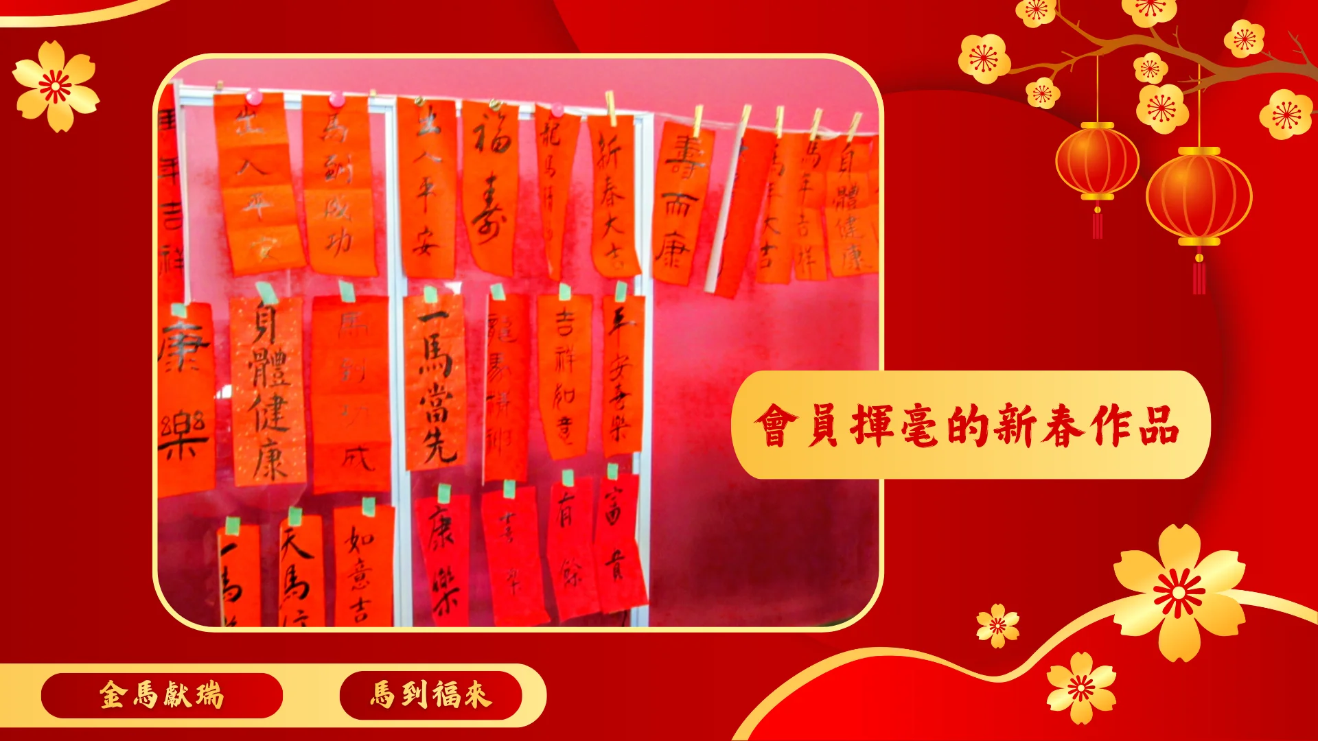 CCAC_spring_cultural_gathering_2026_members’_artwork_display