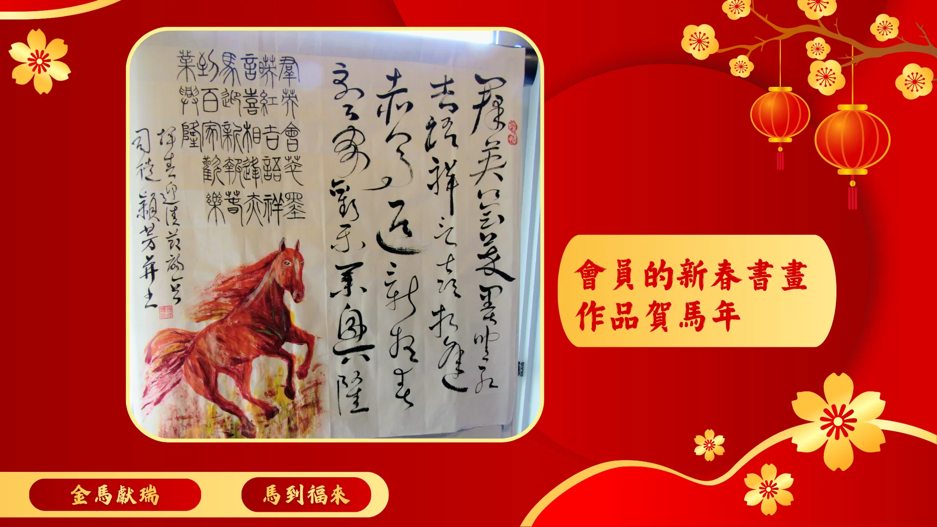 CCAC_spring_cultural_gathering_2026_member's_artwork_display