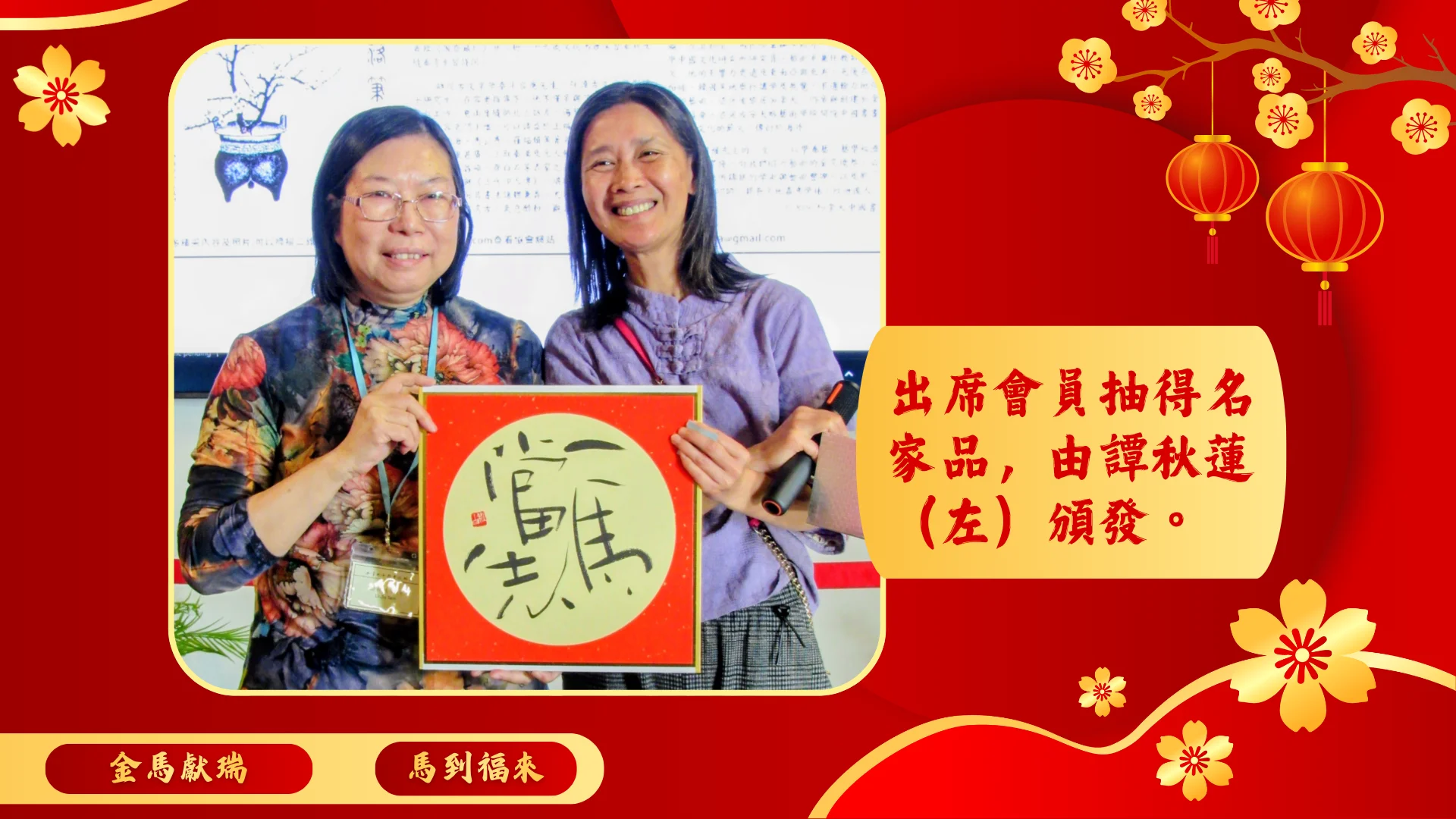 CCAC_spring_cultural_gathering_2026_delivery_artwork_for_lucky_draw_winner_03