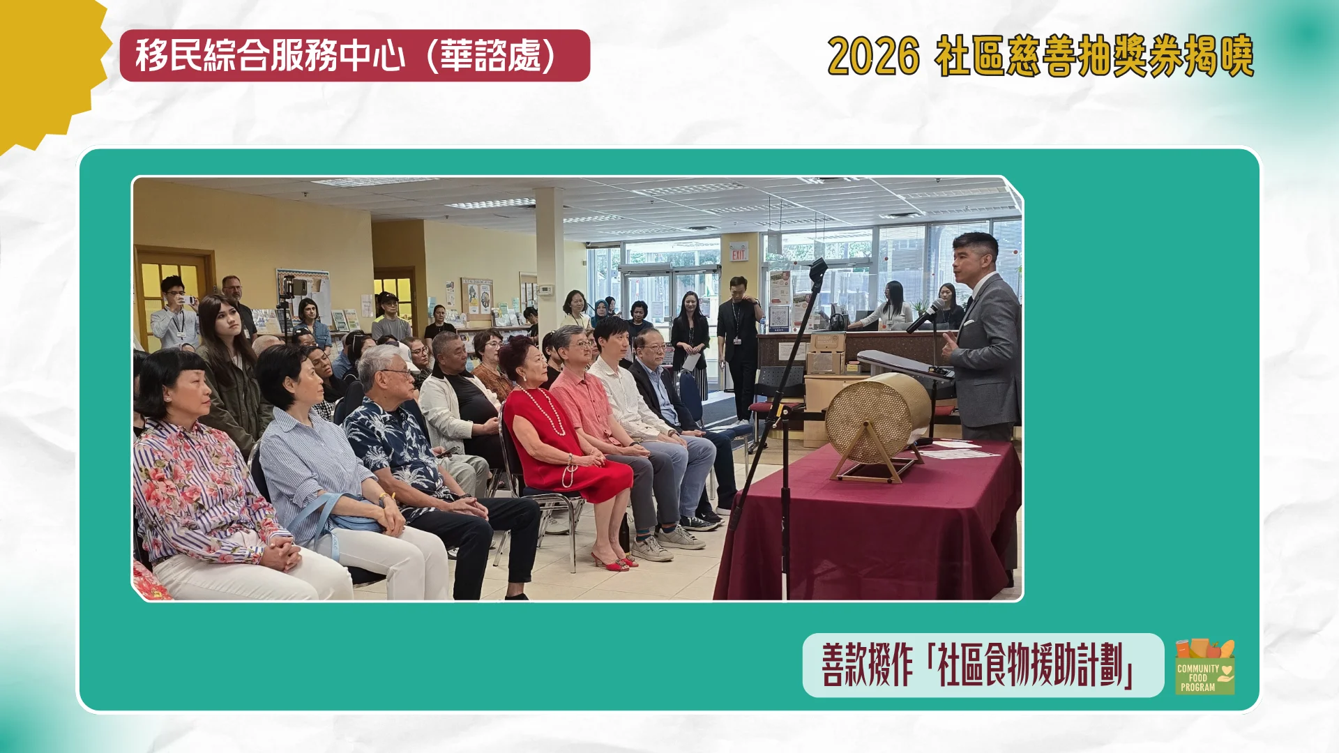 CICS_community_charity_raffle_ticket_draw_fund_for_Community_Food_Program_01