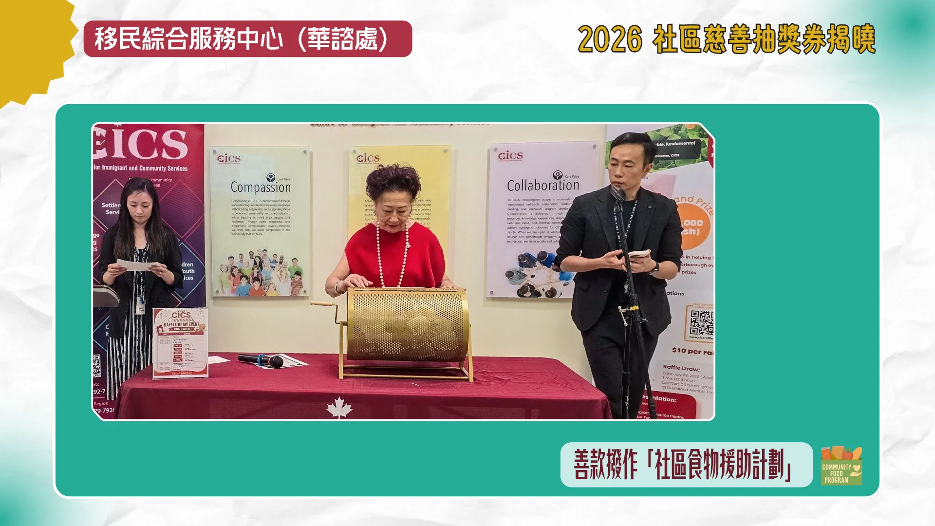 CICS_community_charity_raffle_ticket_draw_fund_for_Community_Food_Program_02