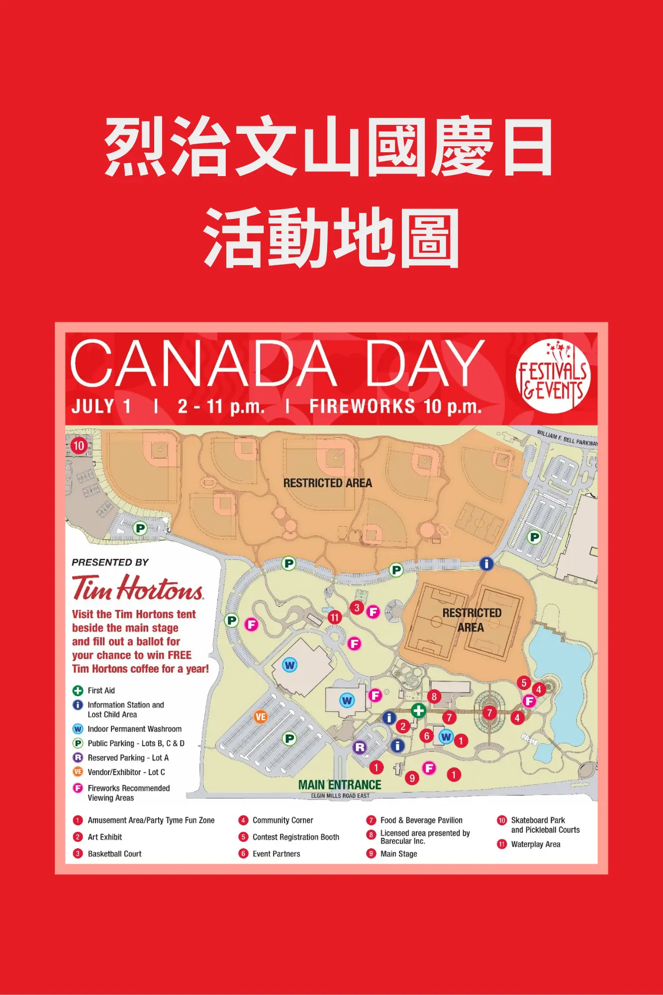 Canada_Day_celebration_2025_York_Region_Richmond_Hill_site_map