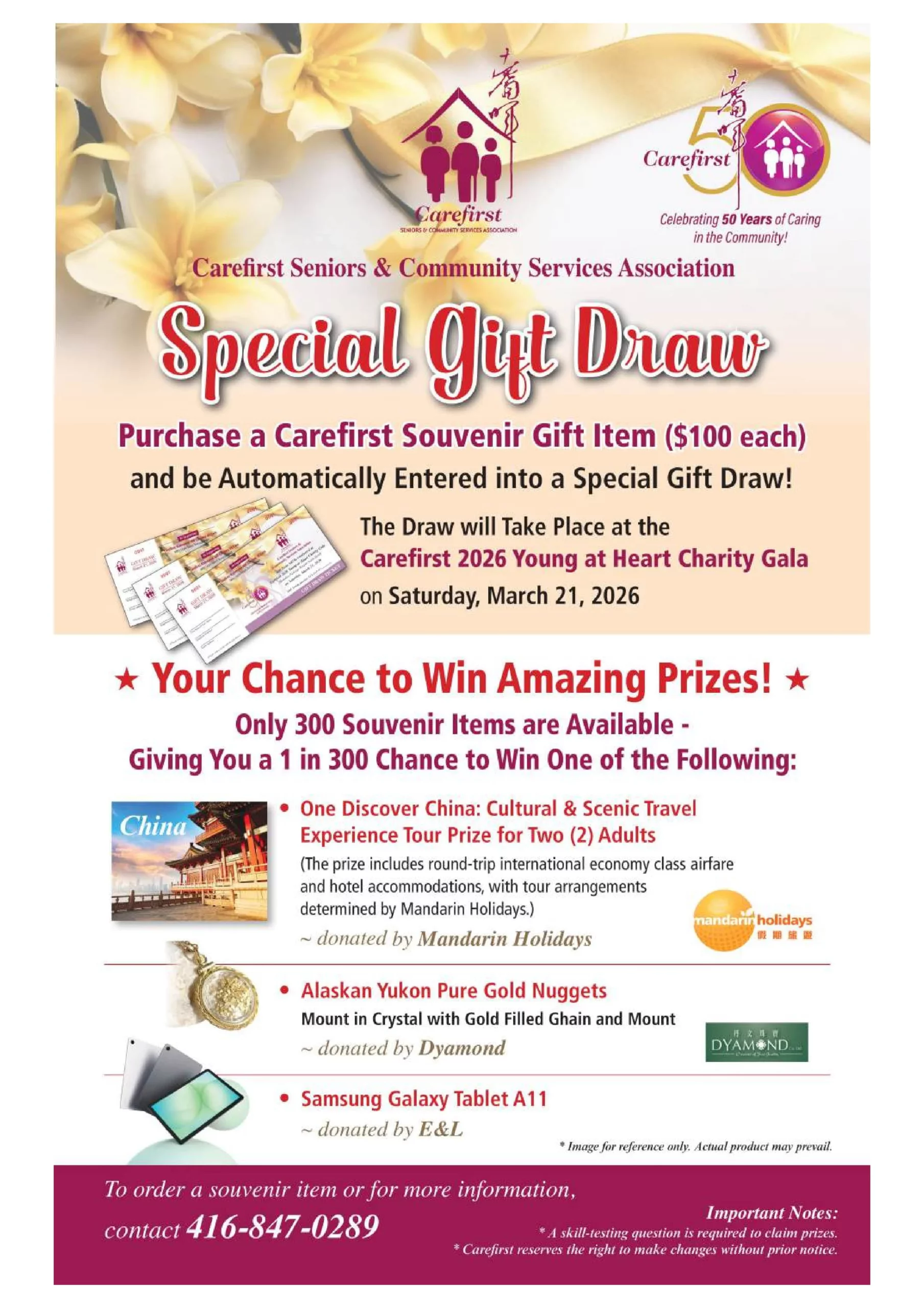 Carefirst_Young_at_Heart_gala_2026_ahead_to_50th_anniversary_press_conference_special_gifts_flyer