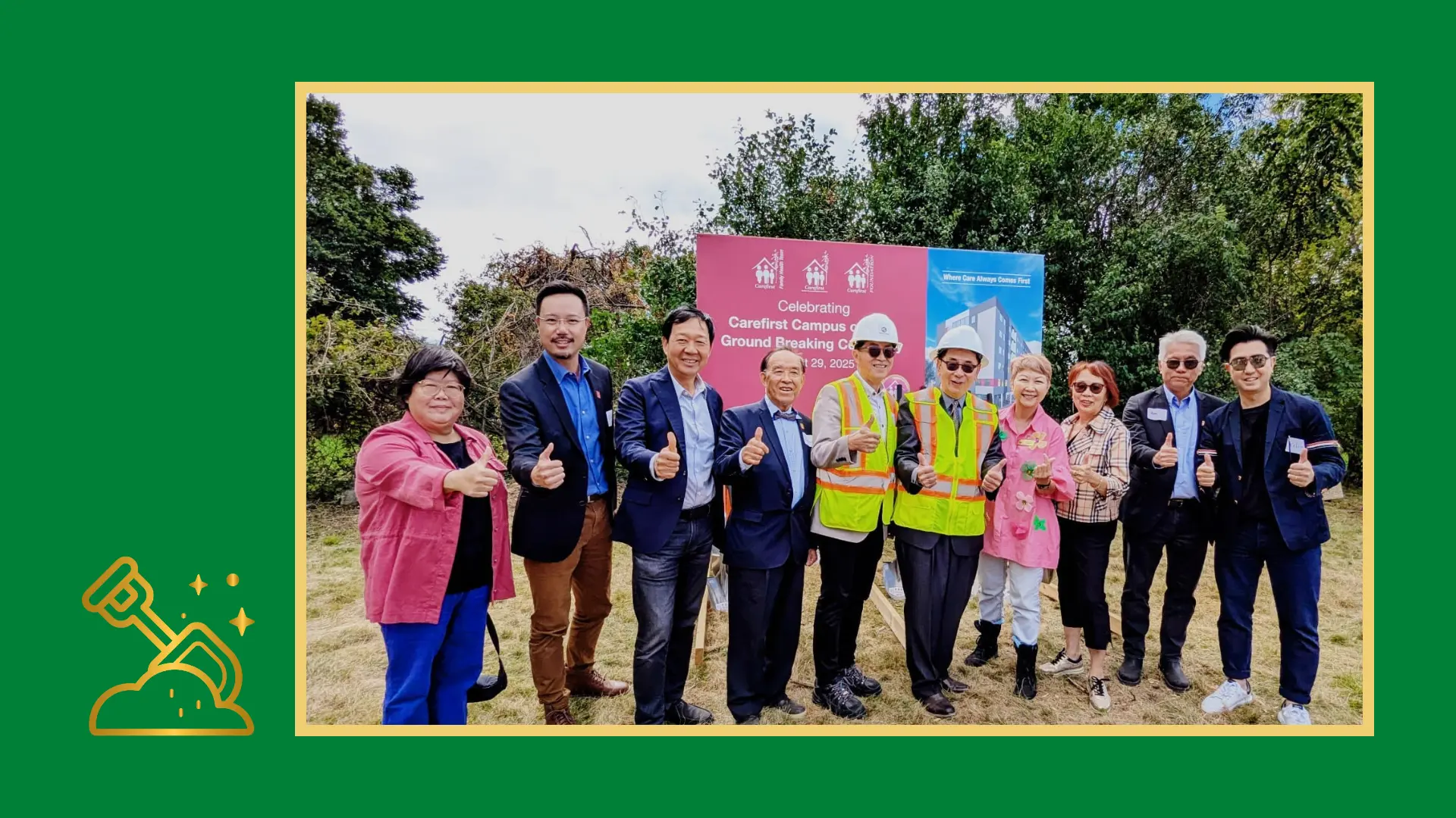 Carefirst_Campus_of_Care_groundbreaking_ceremony_board_members_group_photo