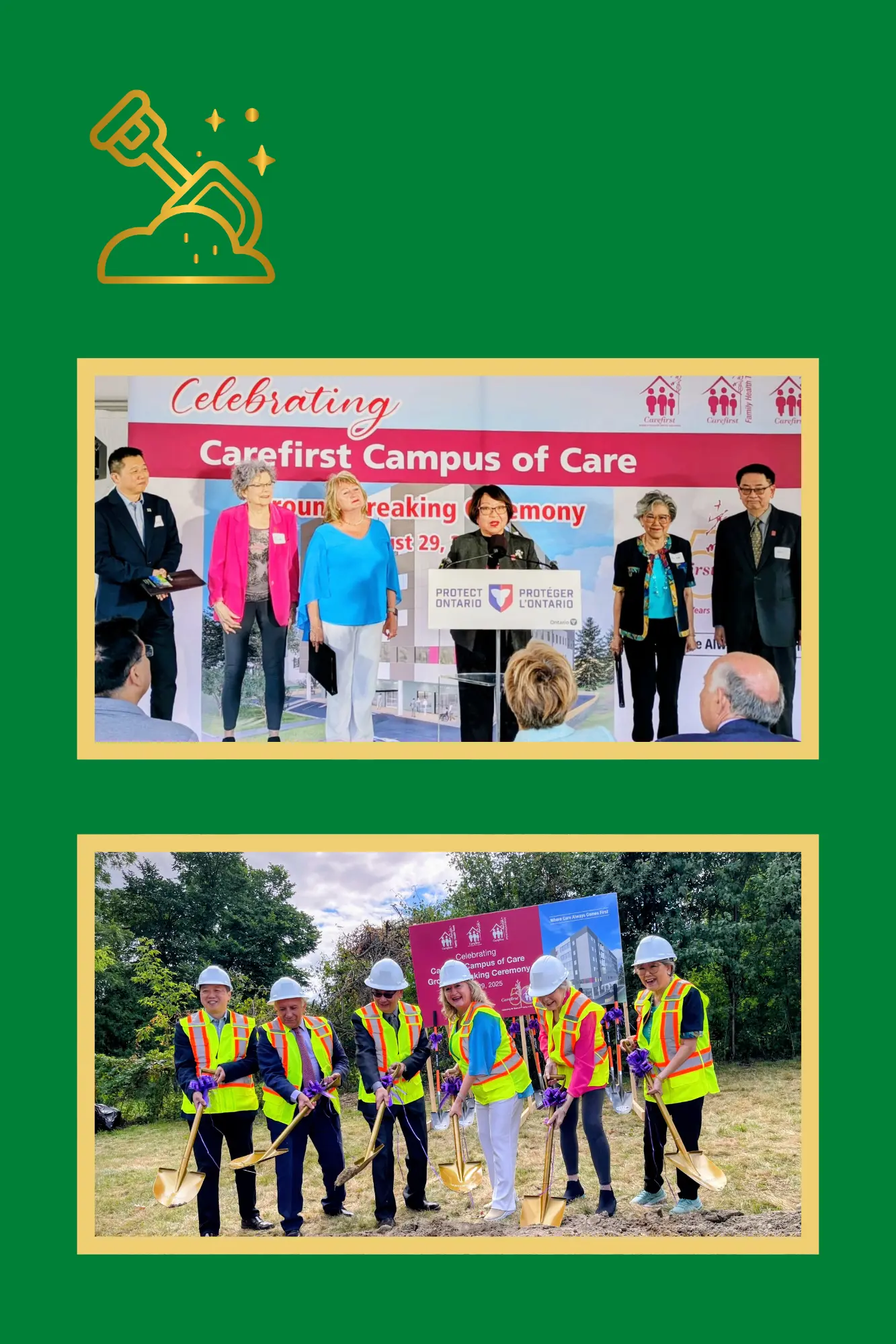 Carefirst_Campus_of_Care_groundbreaking_ceremony_rep._&_guests