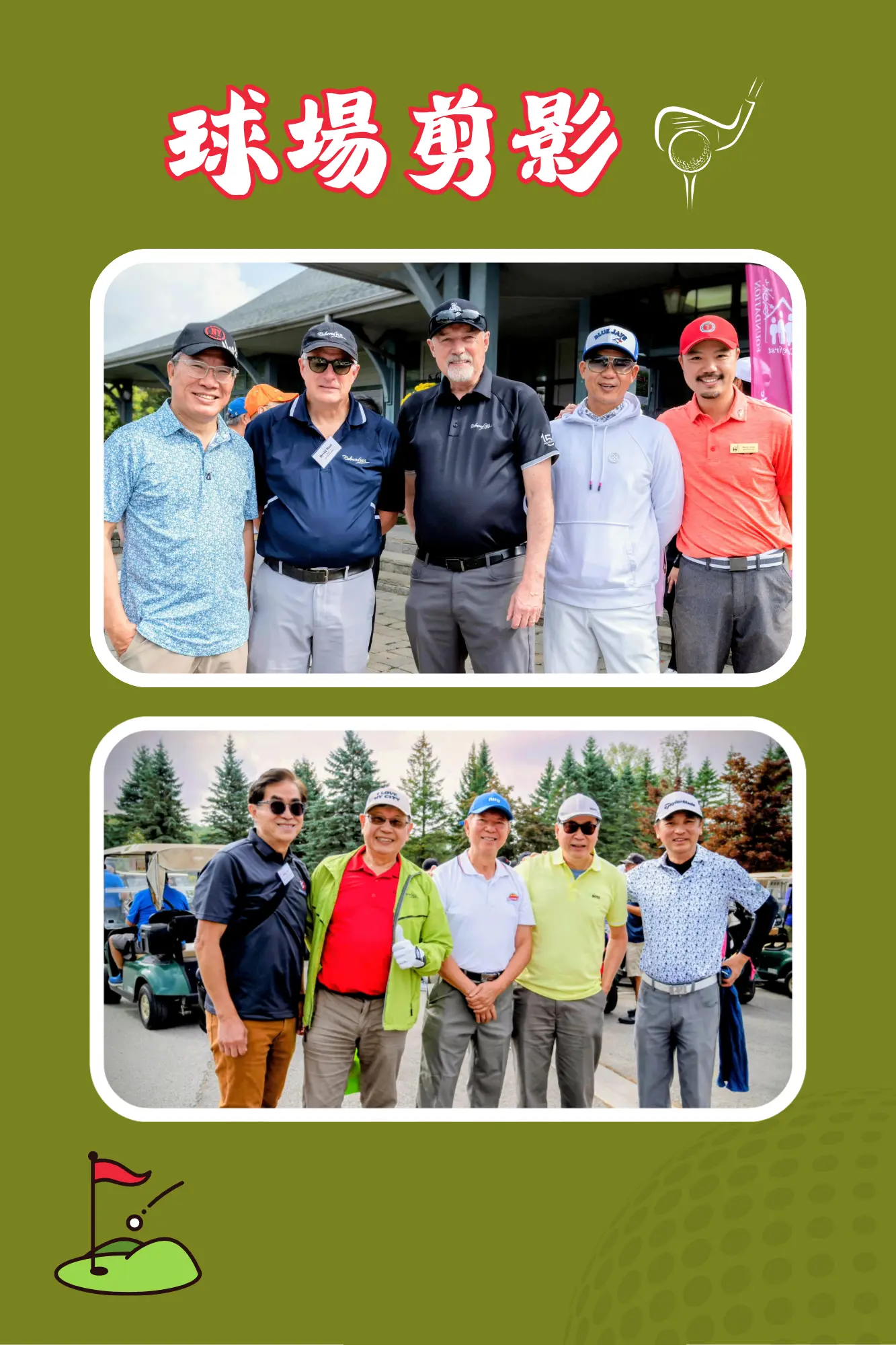 Carefirst_Charity_Golf_Tournament_&_Award_Dinner_2025_participants_at_golf_club_group_photo