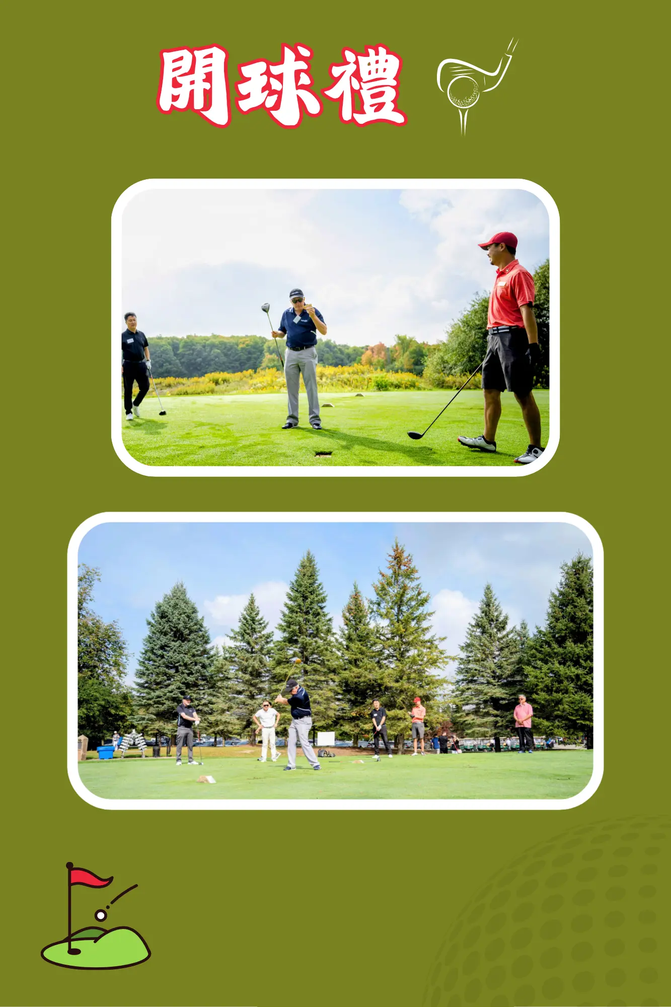 Carefirst_Charity_Golf_Tournament_&_Award_Dinner_2025_Richmond_Hill_Mayor_David_West_&_cochairs_host_the_opening_ceremony