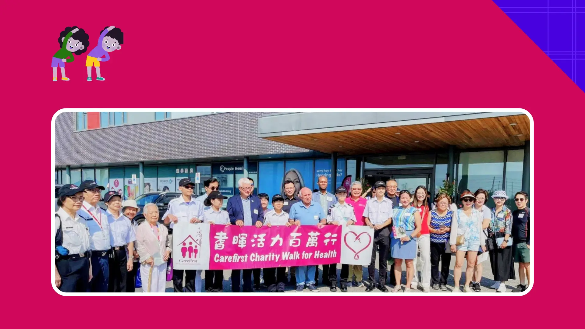 Carefirst_Charity_Walk_for_Health_2025_rep._guests_presides_over_the_Flag_off_Ceremony