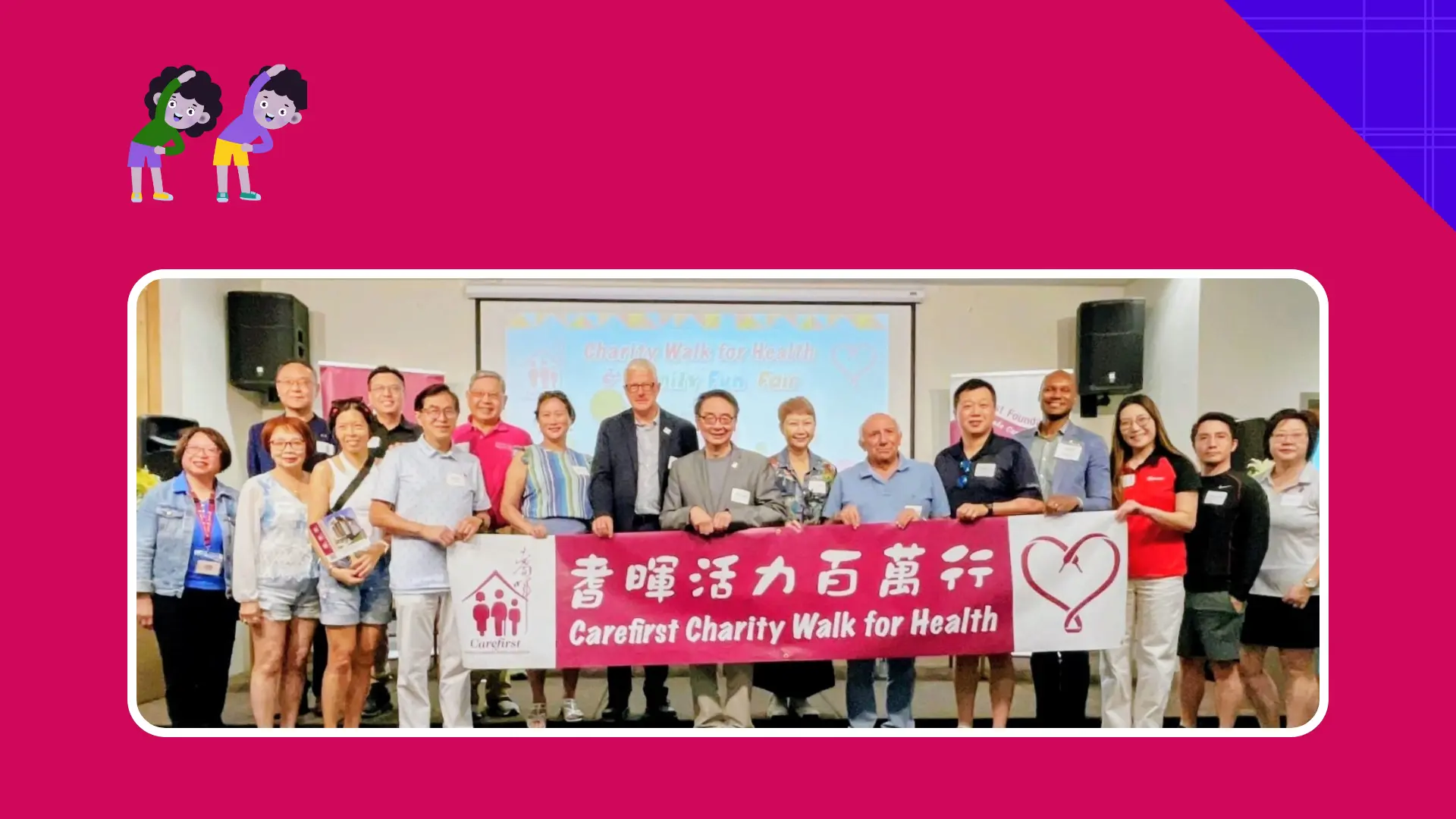 Carefirst_Charity_Walk_for_Health_2025_rep._&_guests_hold_the_opening_Ceremony