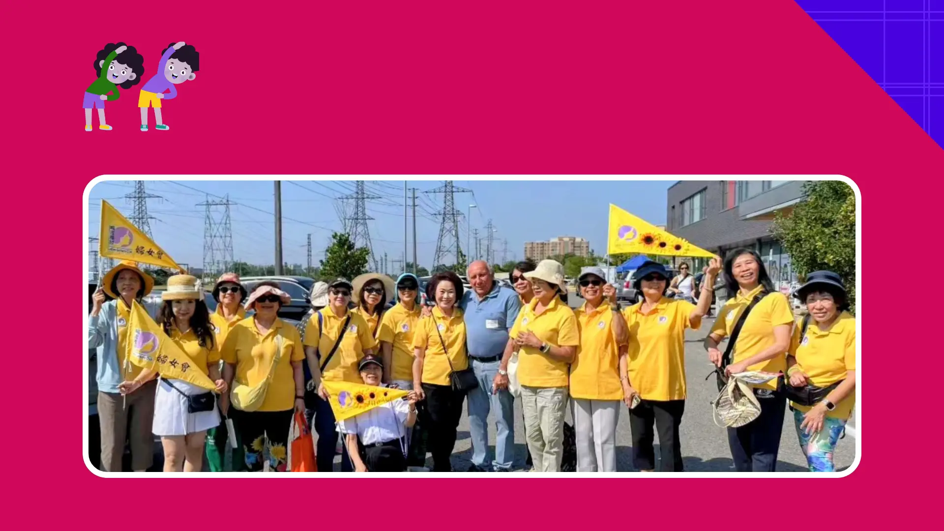 Carefirst_Charity_Walk_for_Health_2025_women’s_group_joined_the_charity_walk