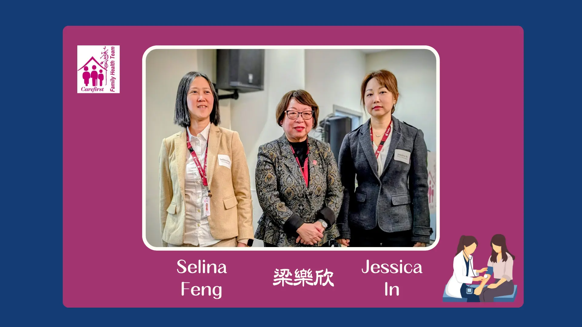 Carefirst_Family_Health_Team_extend_4_clinics_service_2_new_Nurse_Practitioner_with_chief_executive_director_Helen_Leung