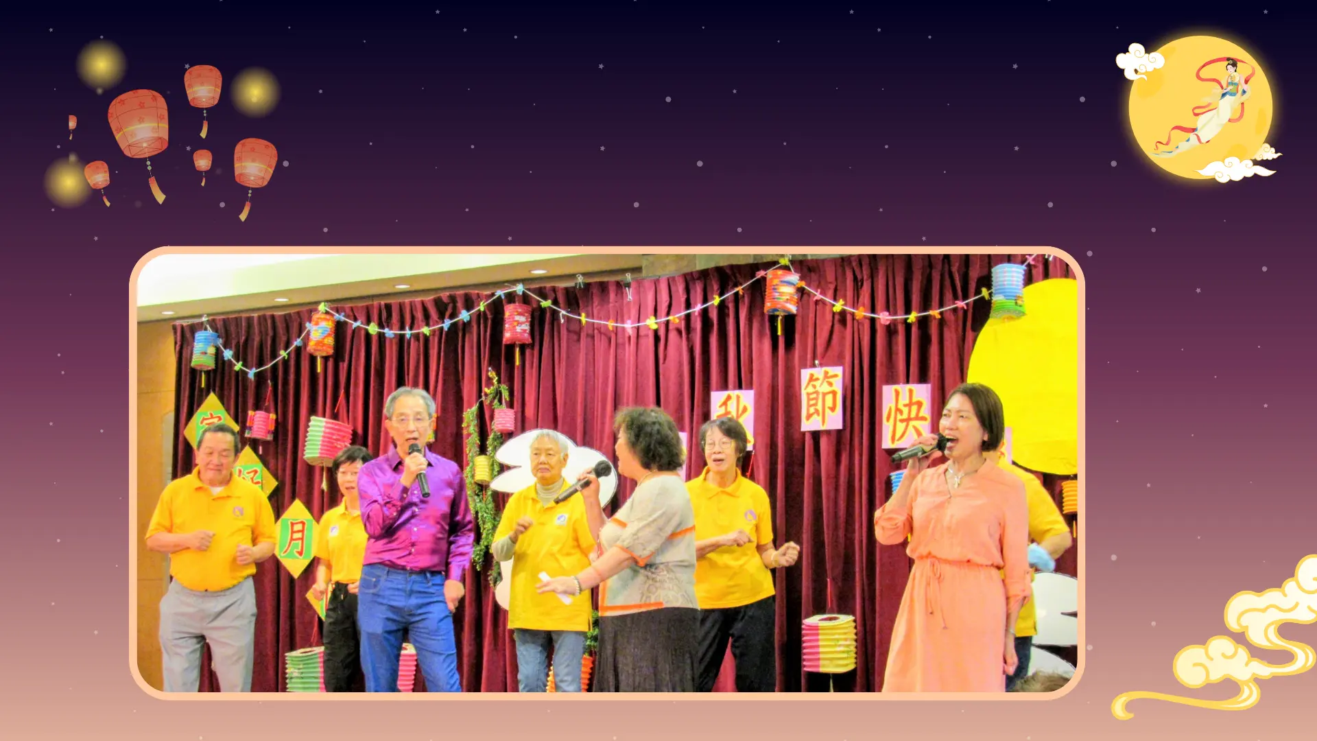 Carefirst_Womens_Group_Mid_Autumn_Festival_celebration_at_Mong_Sheong__2025_Chinese_modern_drama