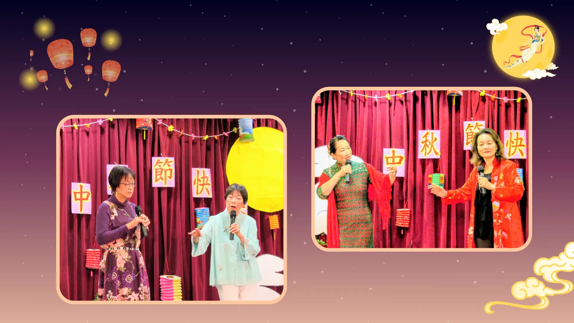 Carefirst_Womens_Group_Mid_Autumn_Festival_celebration_at_Mong_Sheong__2025_Chinese_opera_performance