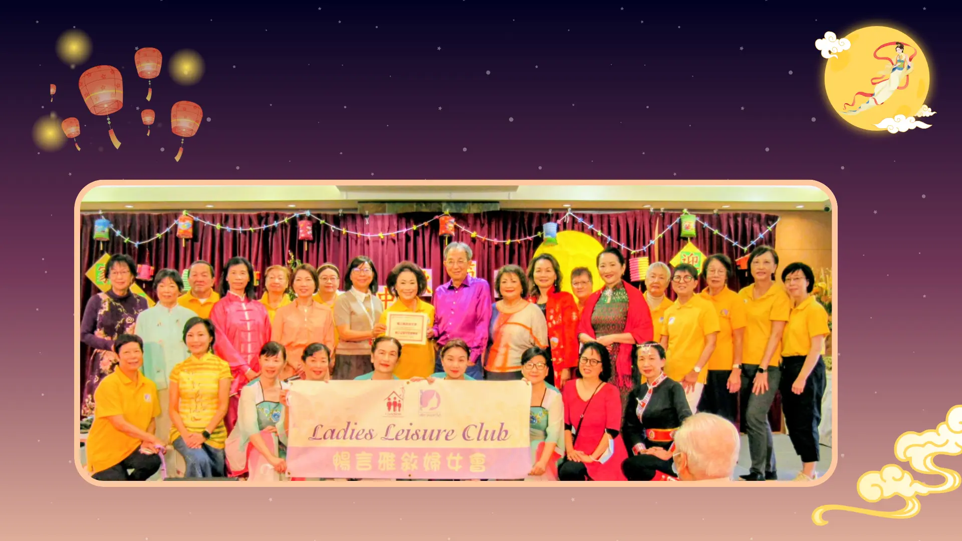 Carefirst_Womens_Group_Mid_Autumn_Festival_celebration_at_Mong_Sheong__2025_Nursing_Home_Director_Ms_Lee_presented_appreciation_plaque_to_Carefirst_Womens_Group