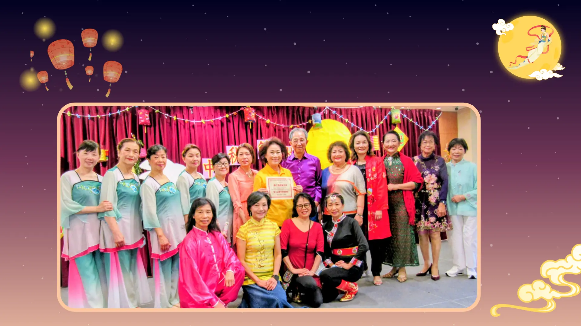 Carefirst_Womens_Group_Mid_Autumn_Festival_celebration_at_Mong_Sheong__2025_president_Mrs_Wong_with_all_performers_group_photo