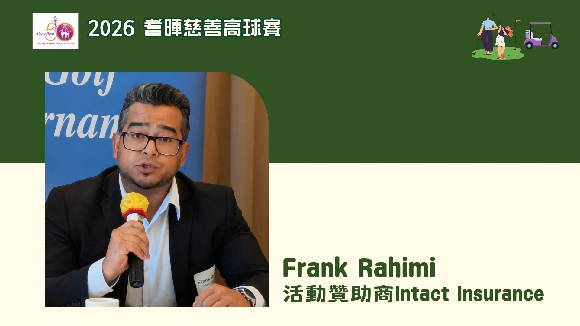 Carefirst_foundation_2026_charity_golf_tournament_press_conference_event_sponsor_Frank_Rahimi