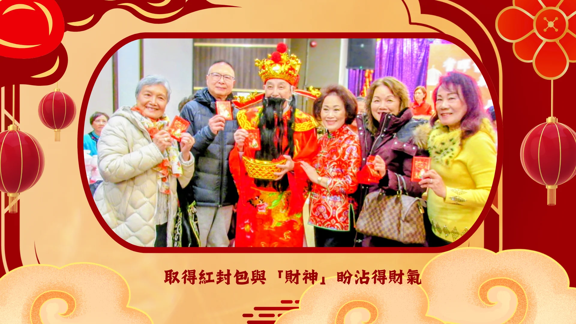 Carefirst_womens_Group_Chinese_New_Year_celebration_2026_god_of_foutune_deliver_red_pocket_to_participants_&_group_photo