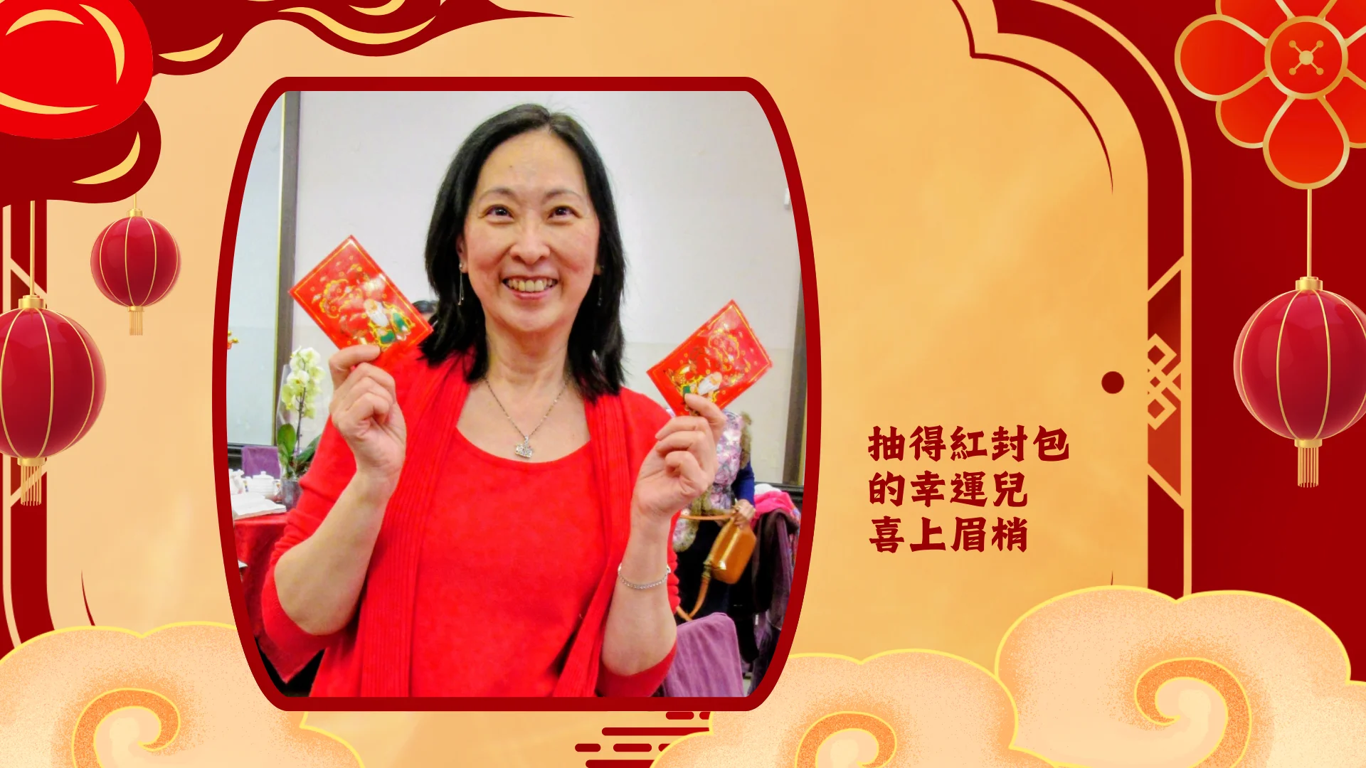 Carefirst_womens_Group_Chinese_New_Year_celebration_red_pocket_lucky_draw_winner