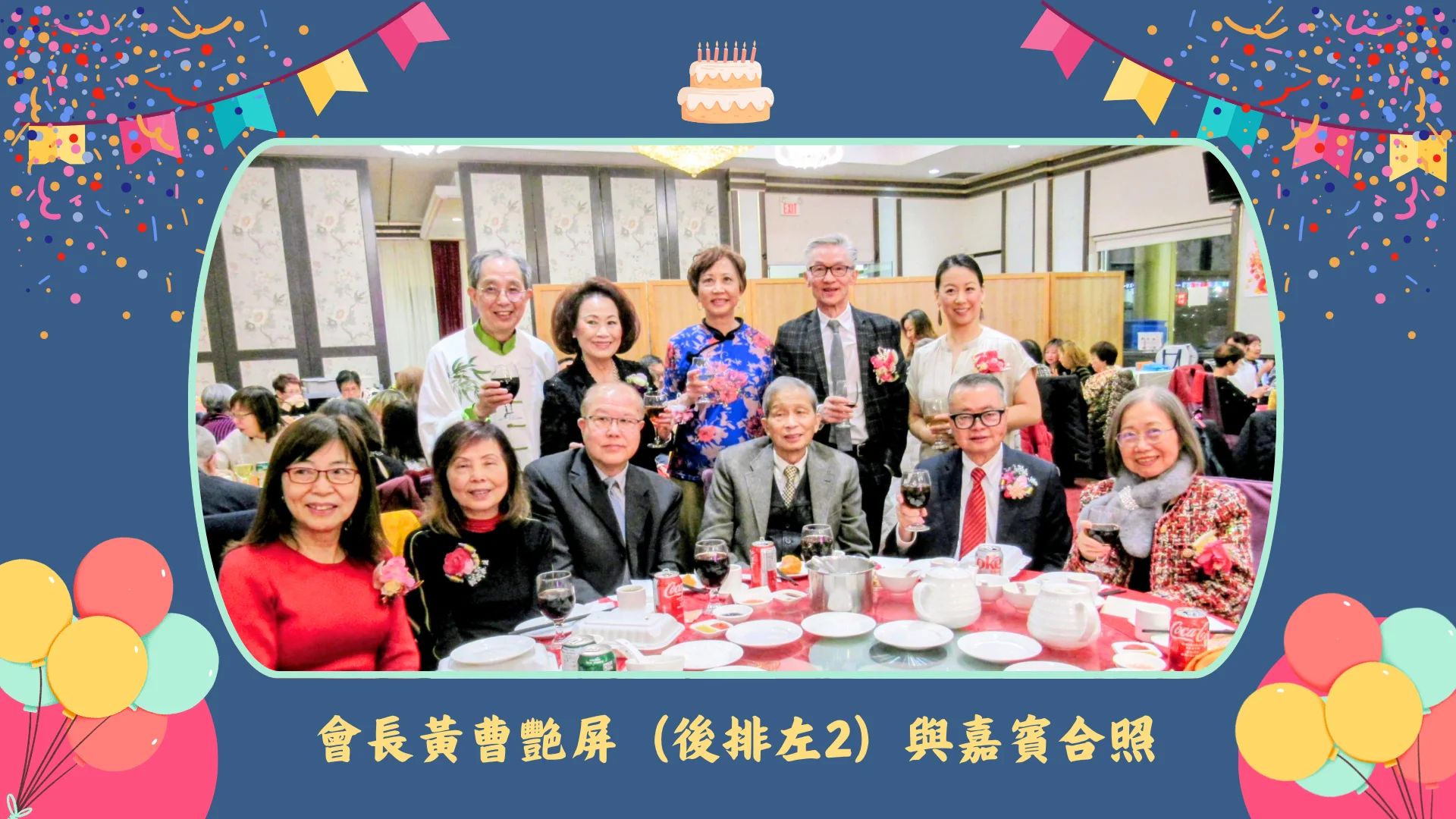 Carefirst_womens_group_29th_annversary_dinner_rep._&_guests_group_photo