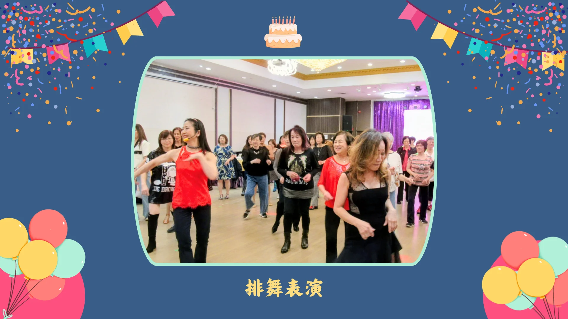 Carefirst_womens_group_29th_annversary_dinner_Line_dance_performance