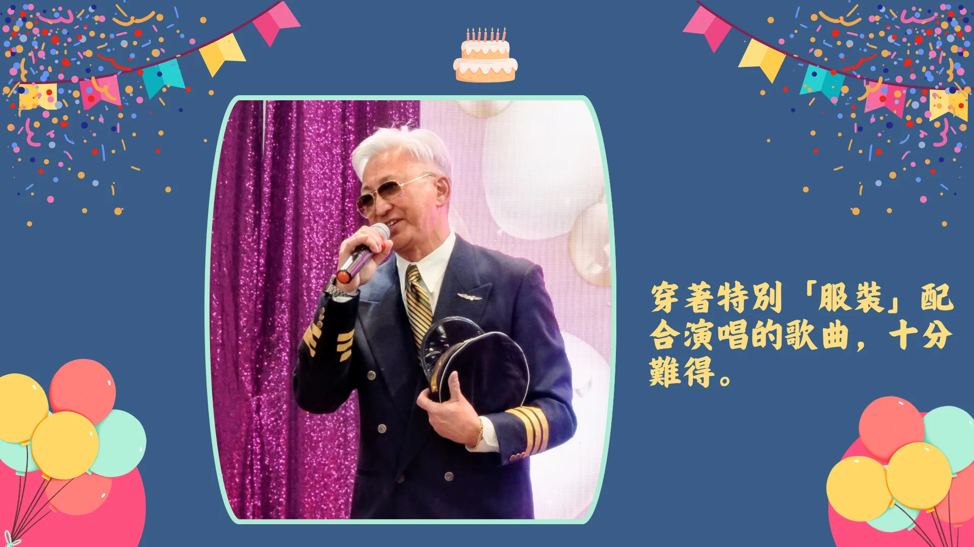 Carefirst_womens_group_29th_annversary_dinner_singing_solo