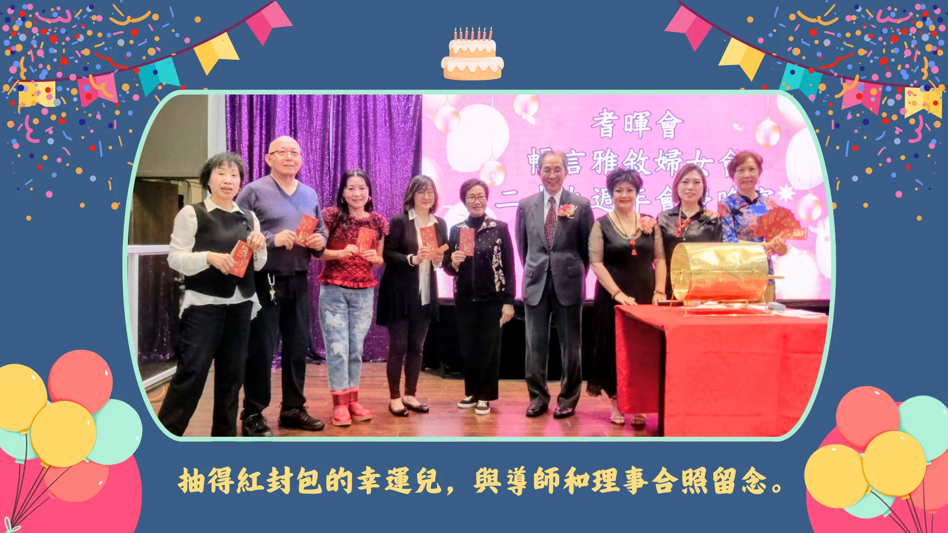 Carefirst_womens_group_29th_annversary_dinner_lucky_draw_winners_&_rep._&_guests_group_photo