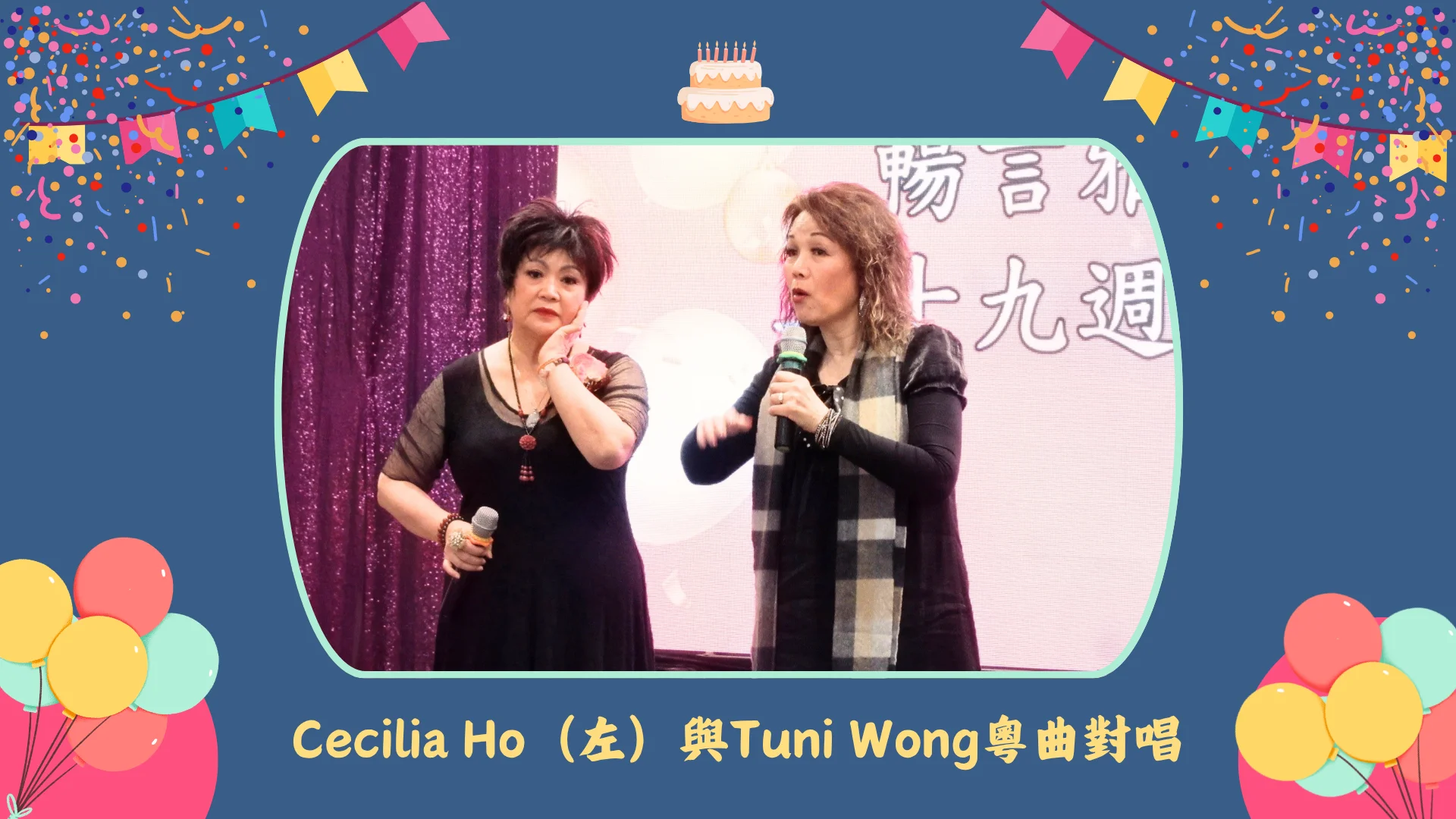 Carefirst_womens_group_29th_annversary_dinner_singing_performance