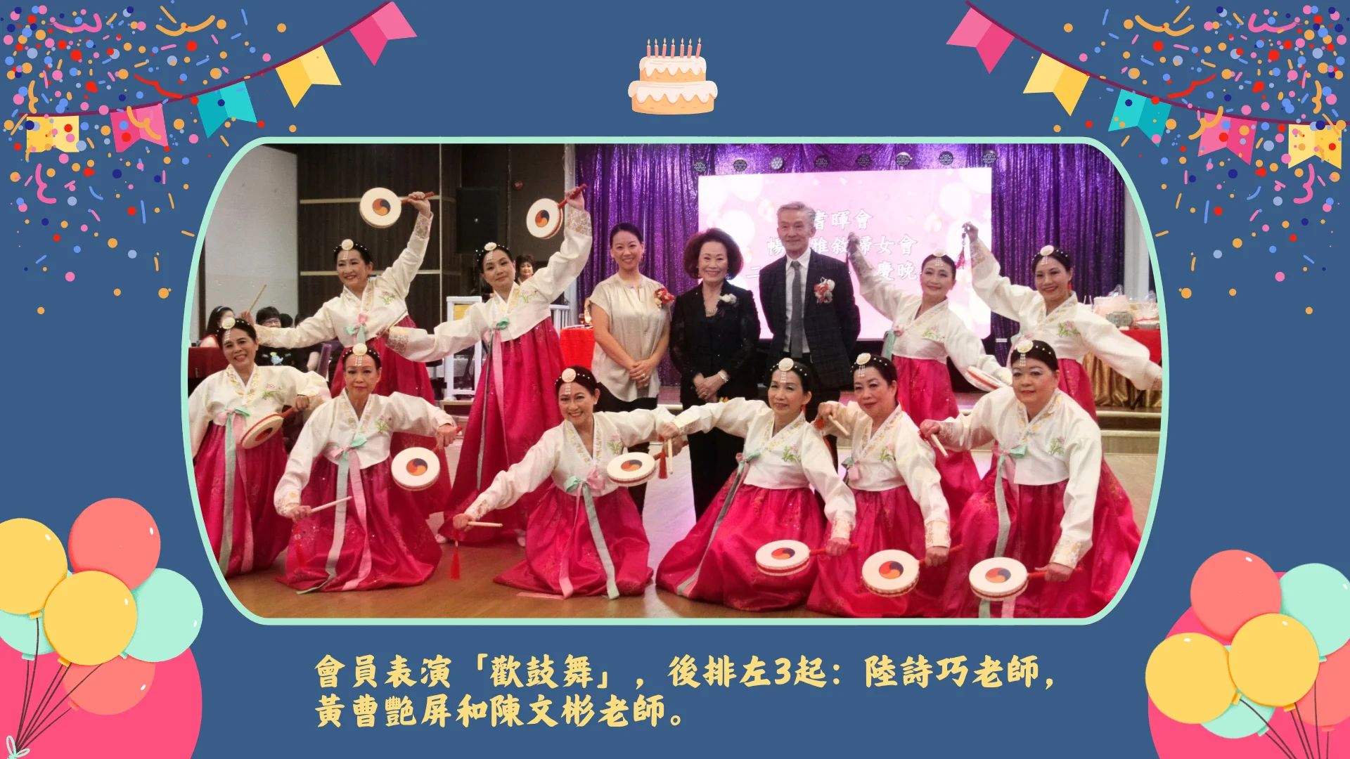 Carefirst_womens_group_29th_annversary_dinner_dancers_&_rep._&_guests_group_photo