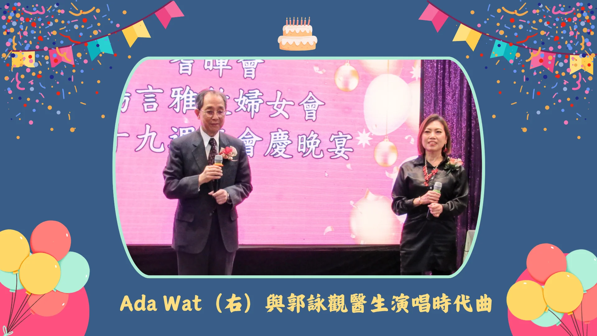 Carefirst_womens_group_29th_annversary_dinner_singing_performance_02