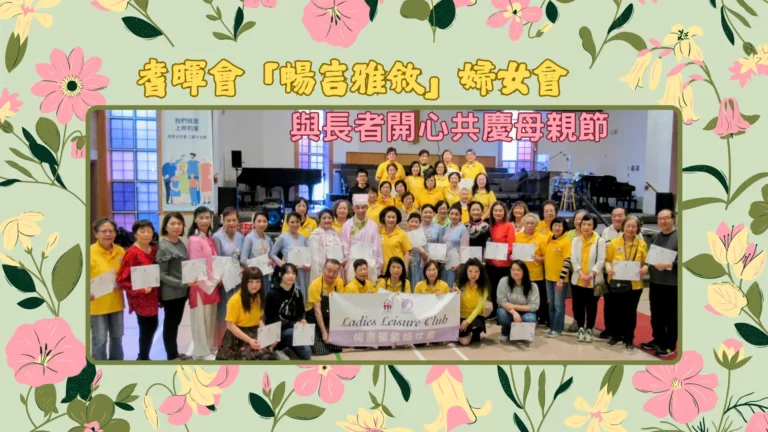 Carefirst_womens_group_Yummy_Yummy_Lunch_2025_members_&_volunteers