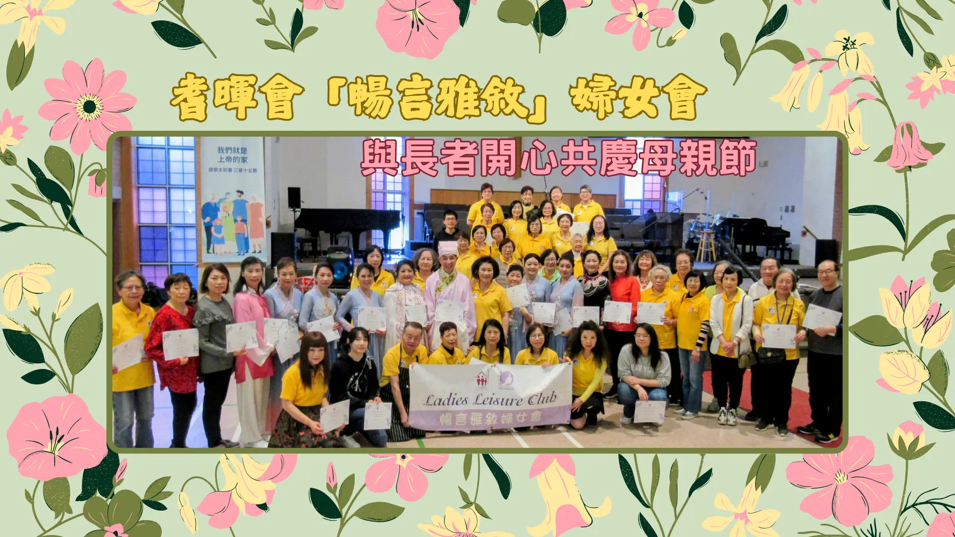 Carefirst_womens_group_Yummy_Yummy_Lunch_2025_members_&_volunteers