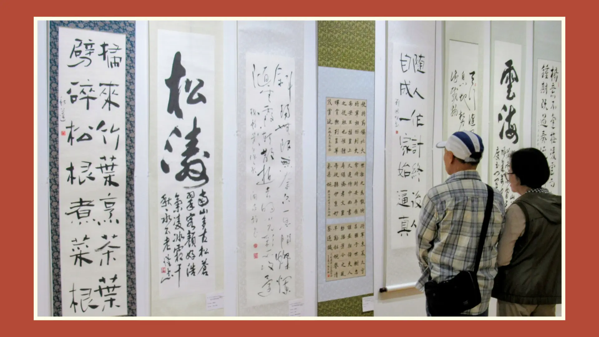CCAC_Members_Exhibition_&_New_Board_Inauguration_calligraphy_artwork_display_02