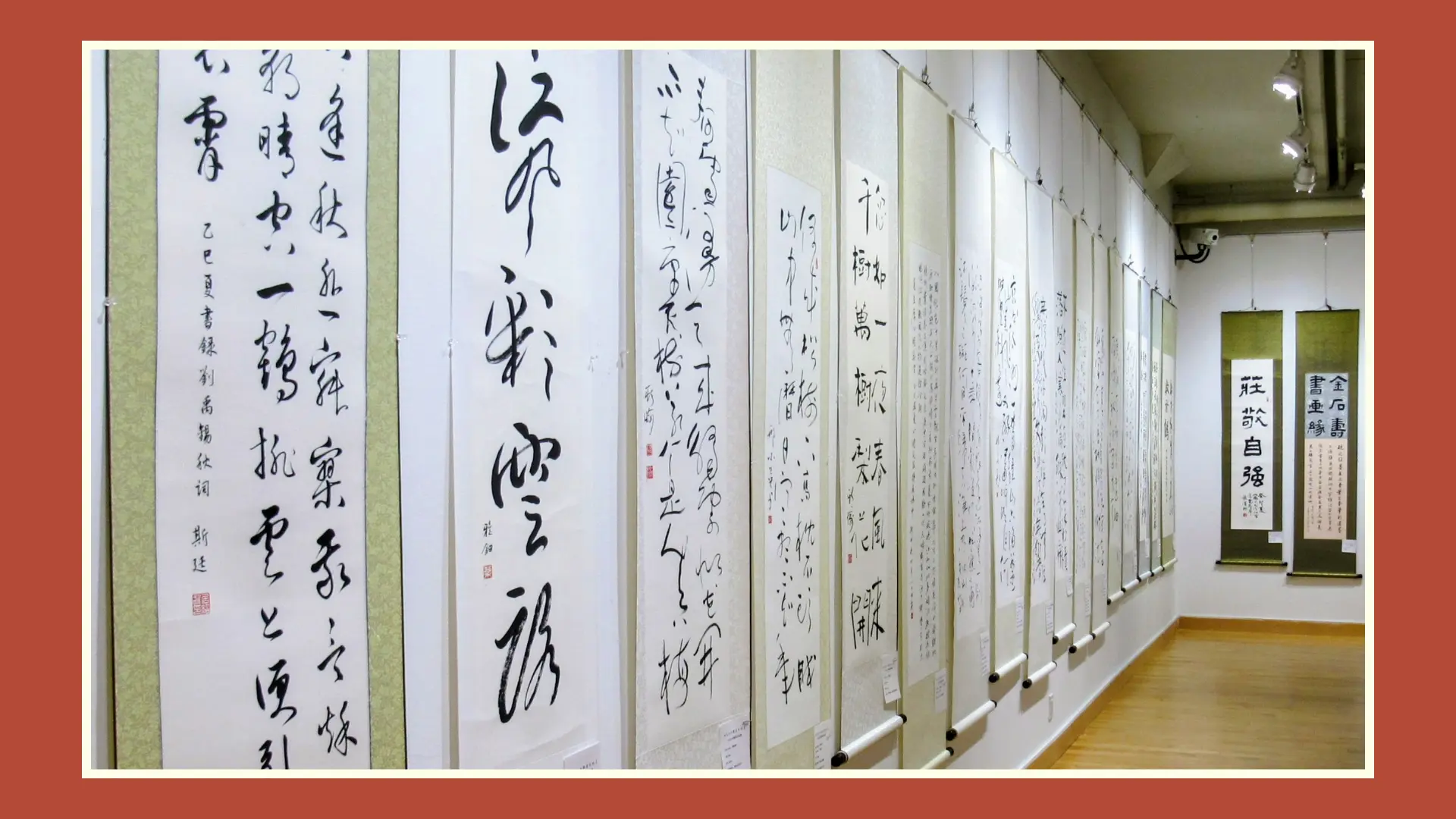 CCAC_Members_Exhibition_&_New_Board_Inauguration__calligraphy_artwork_display_01