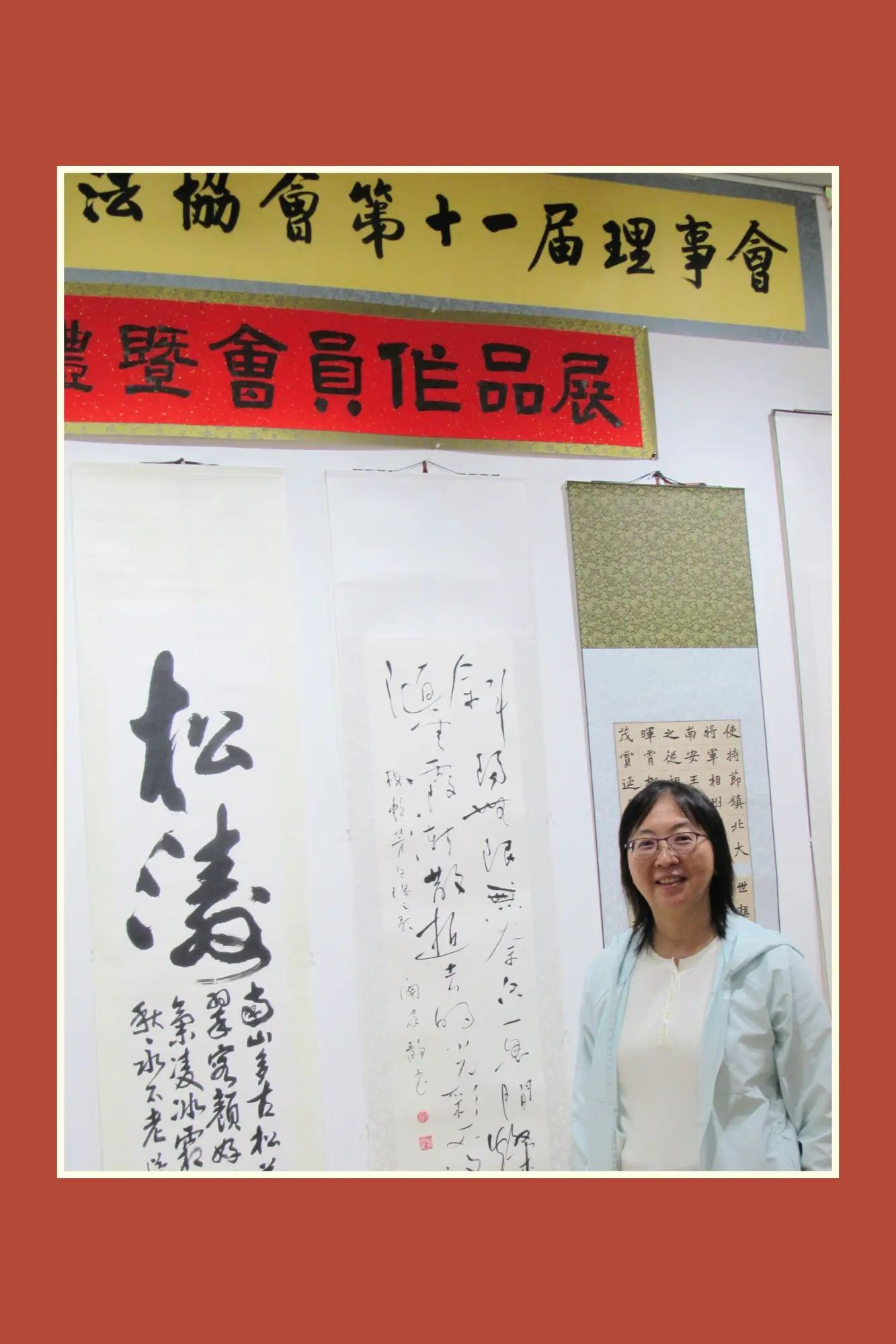CCAC_Members_Exhibition_&_New_Board_Inauguration__president_Katherine_Kwan