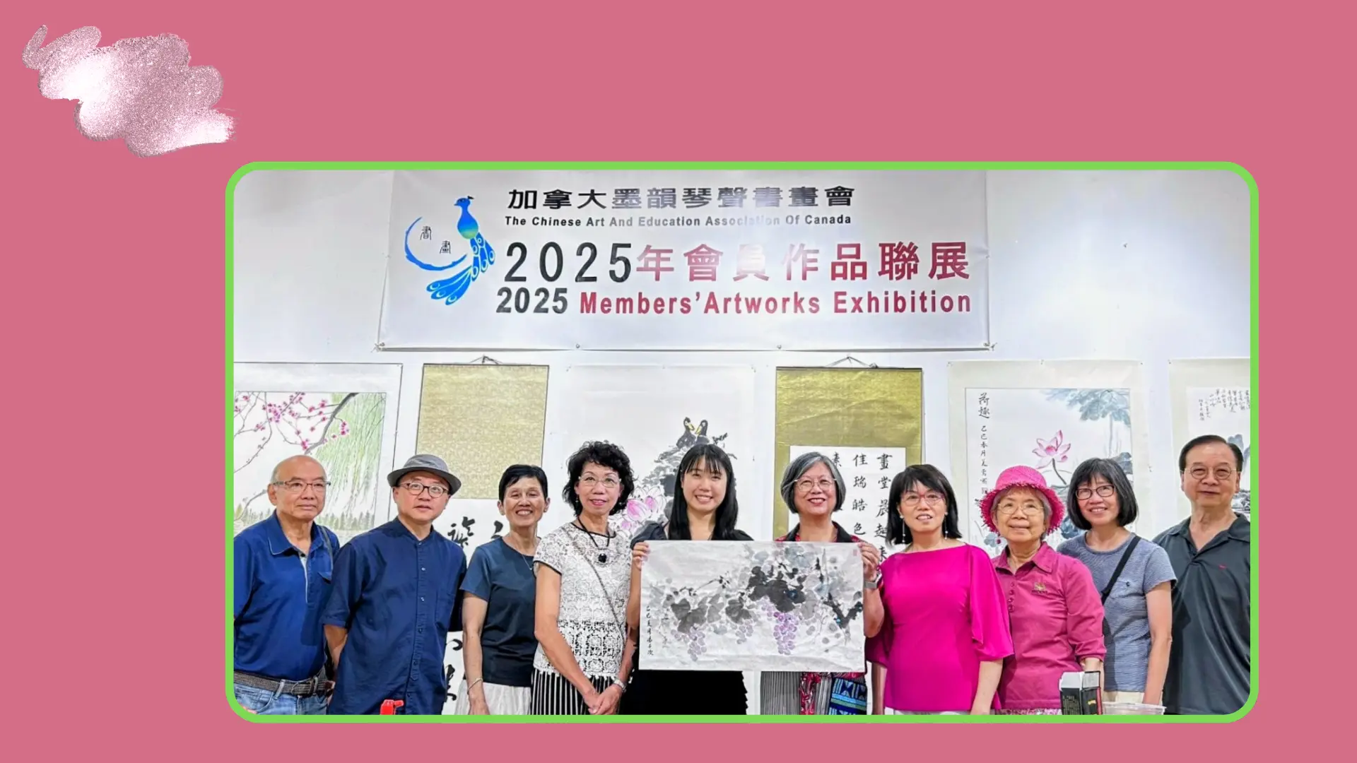 Chinese_Art_and_Education_Association_2025_members’_art_exhibition_members_group_photo