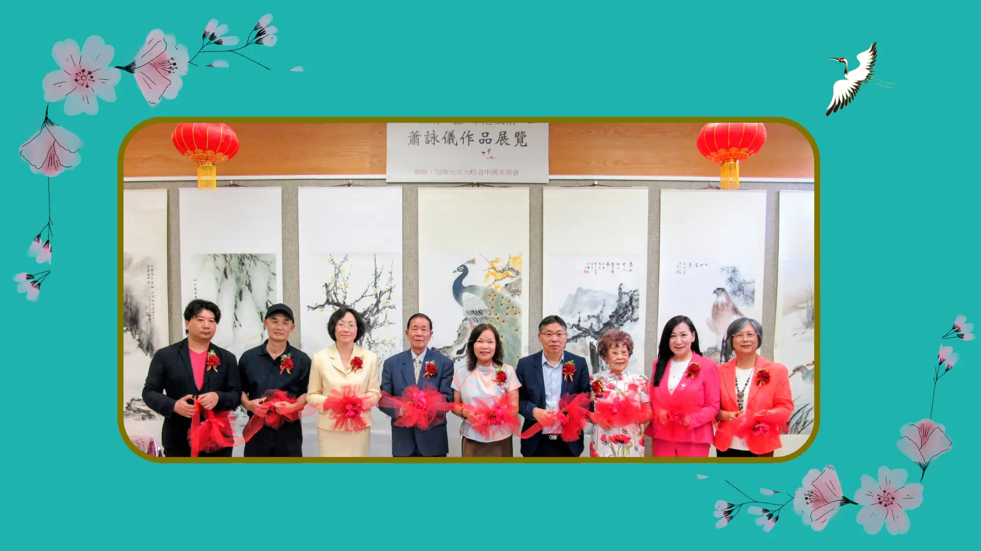 Doris_Siu_art_exhibition_opening_ceremony_rep._&_guests_ribbon_cutting