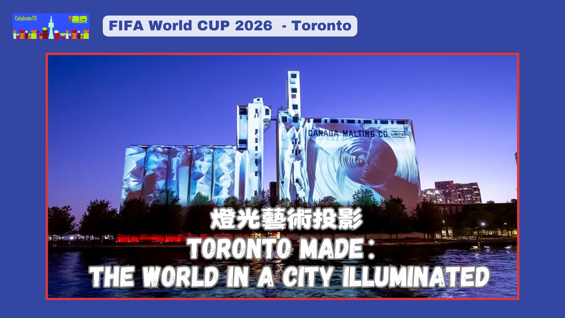 FIFA_World_Cup_2026_Toronto_competition_&_community_activities_Toronto_Made_: _The_World_in_a_City_Illuminated