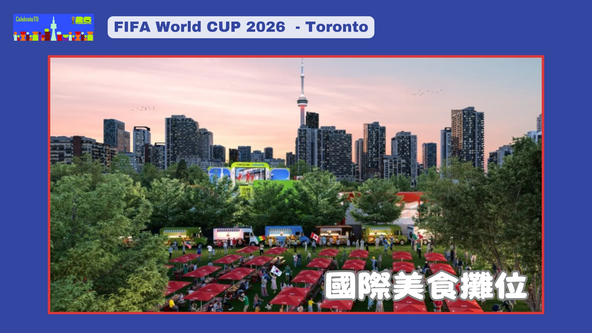 FIFA_World_Cup_2026_Toronto_competition_&_community_activities_FIFA_Fan_Festival™_Toronto