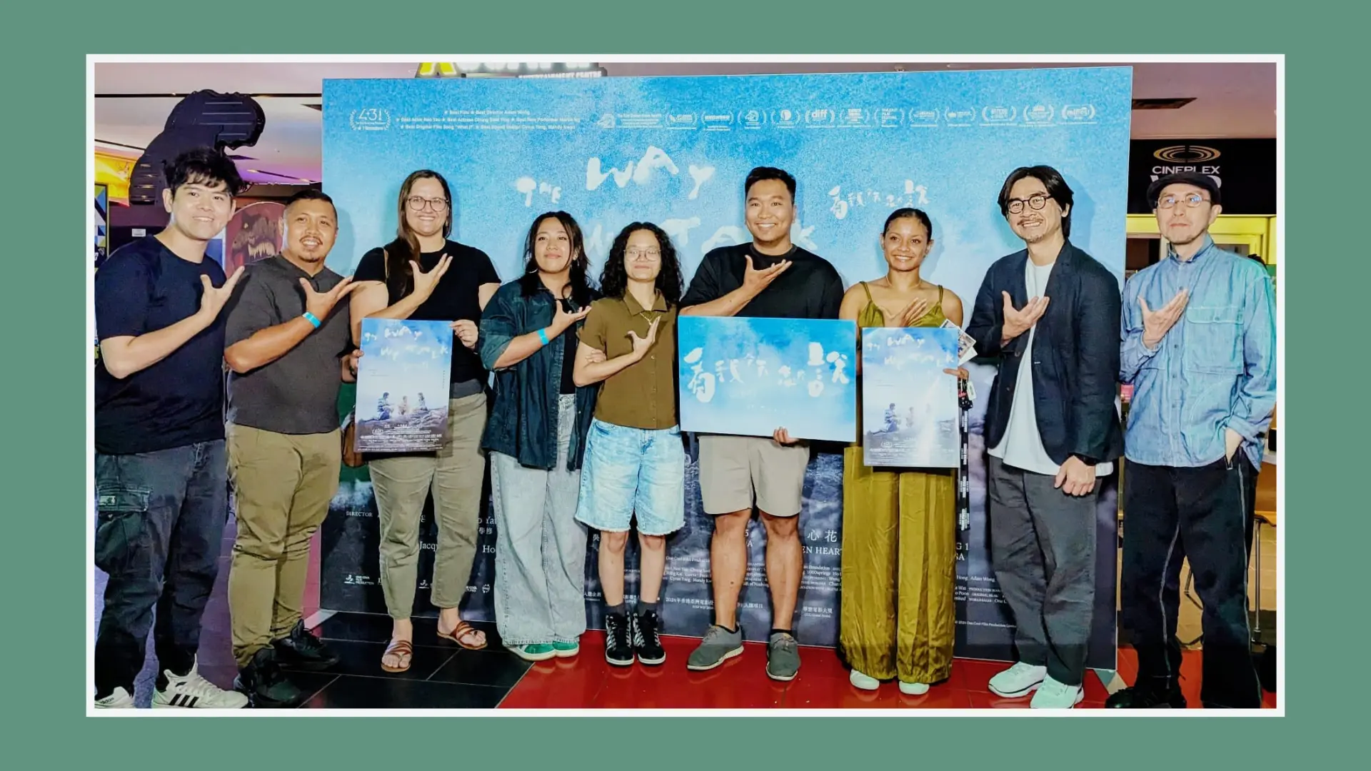 Film_The_Way_We_Talk_premiere_Director_Wong_&_guests