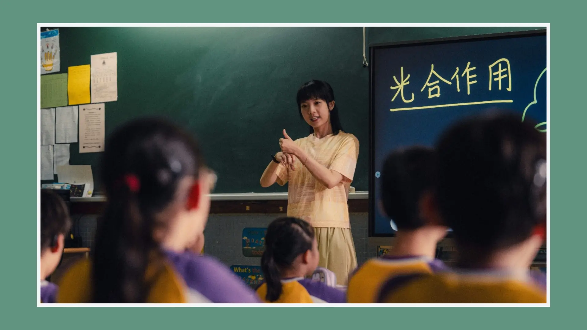 Film_The_Way_We_Talk_actress_Chung