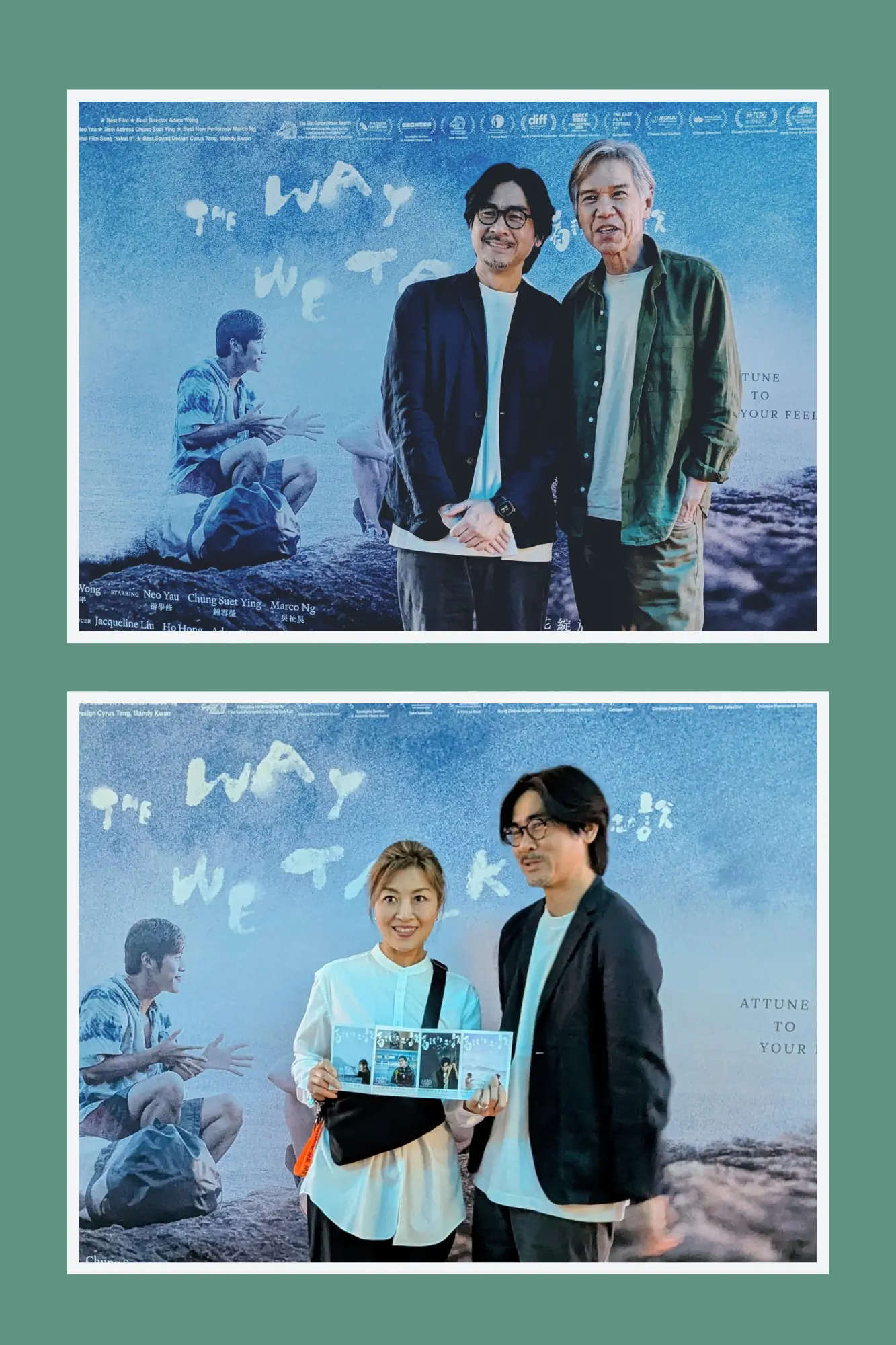 Film_The_Way_We_Talk_premiere_Director_Wong_&_guests