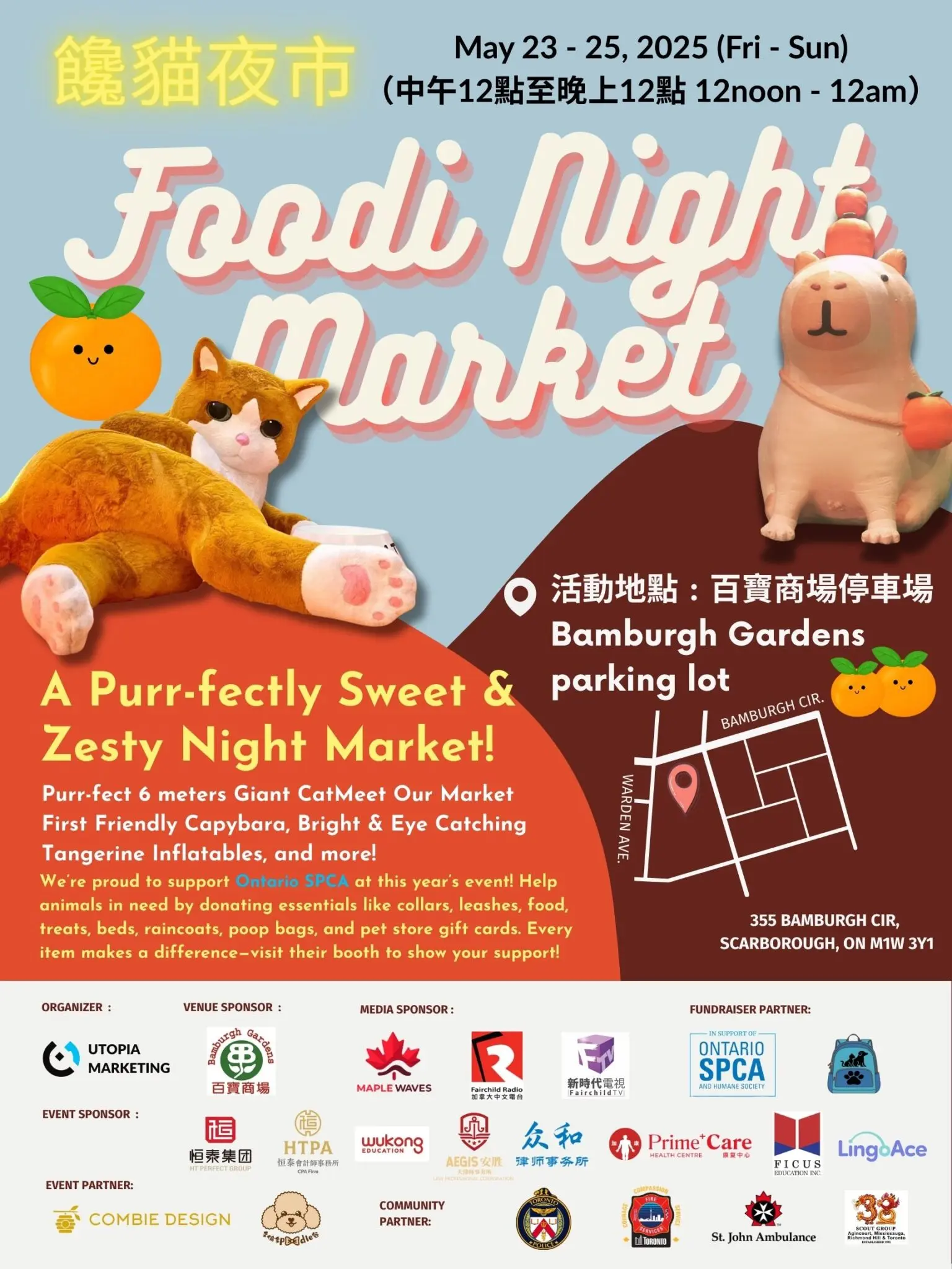 GTA_Weekend_community_events_052325_Foodi_Night_Market_poster