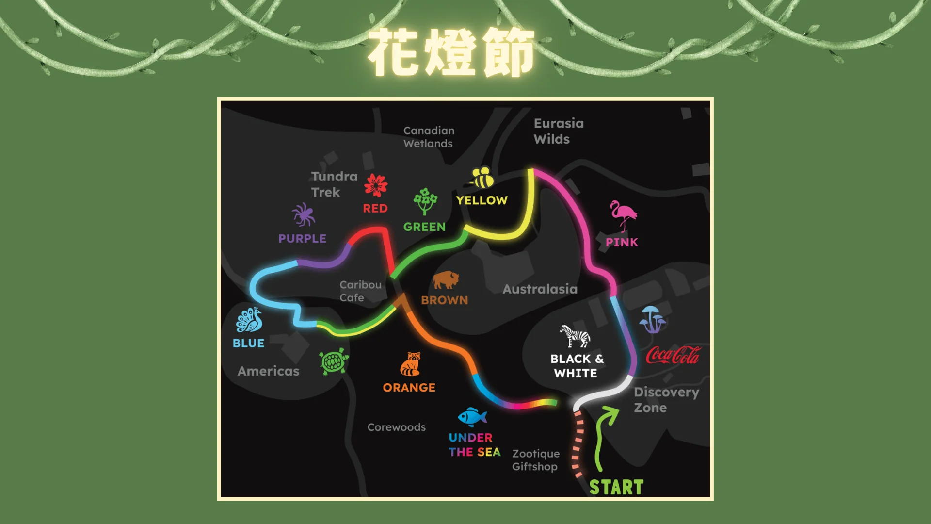 Glow_in_the_Wild_by_Toronto_zoo_&_CCC_site_map