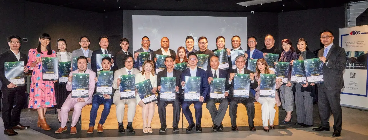 HKECC_Lilium Ball_Chapter_One_press_conference_group_photo