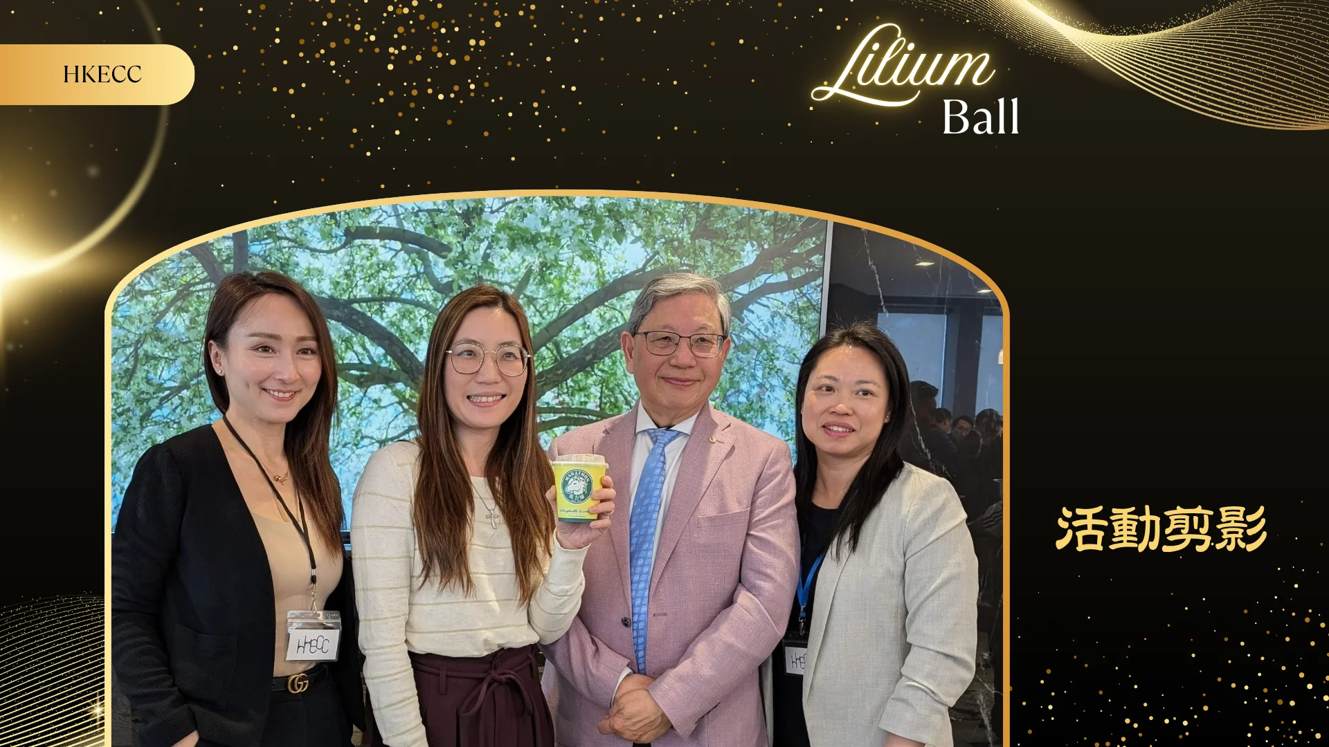 HKECC_Lilium_Ball_2026_P.C._guests_photo_02
