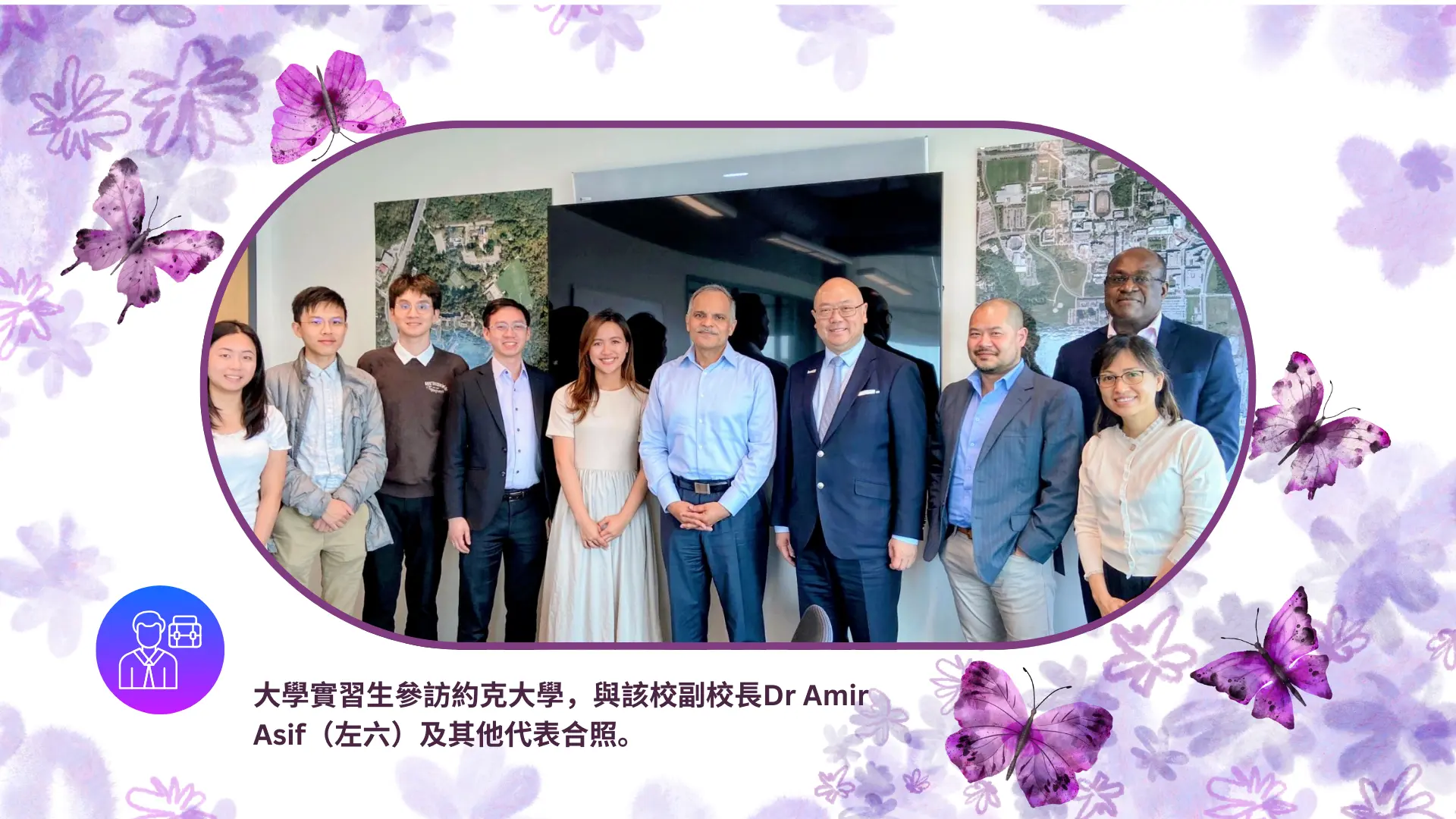 HKECO_Toronto_Summer_Internship_program_2025_Hong_Kong_University_students_visit_university_&_took_photo_with_rep.