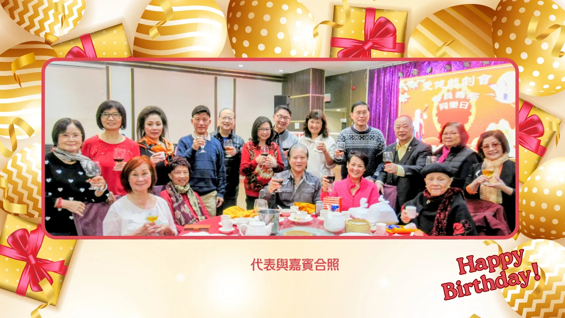 SSCDA_members_birthday_celebration_2026_rep._&_guests_group_photo