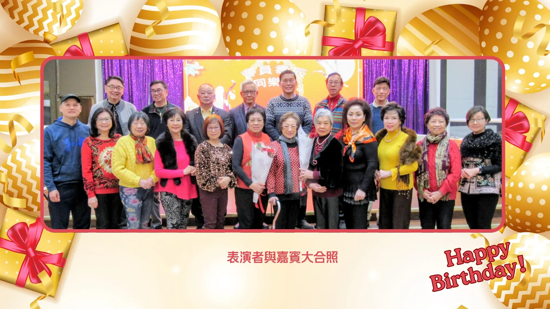 SSCDA_members_birthday_celebration_2026_performers_&_guests_group_photo