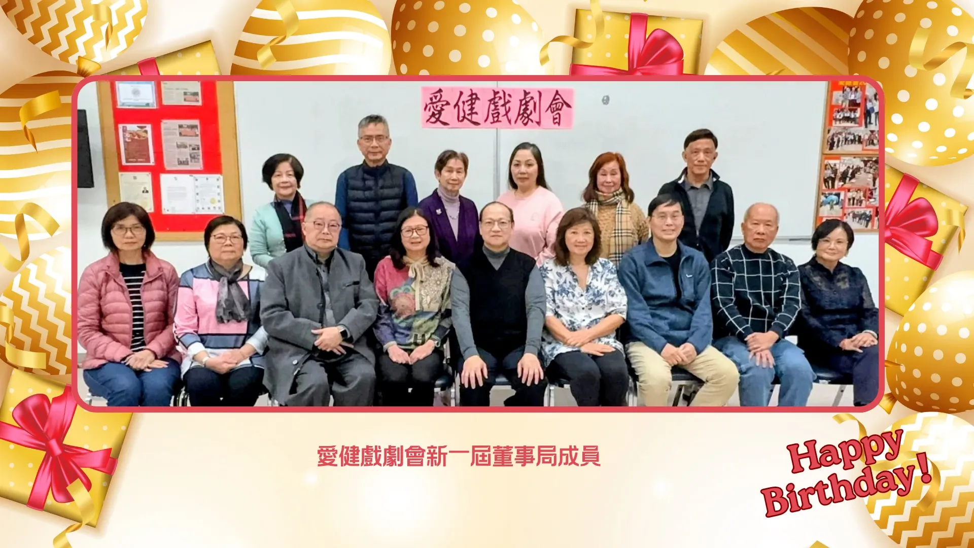 SSCDA_new_term_board_directors_group_photo