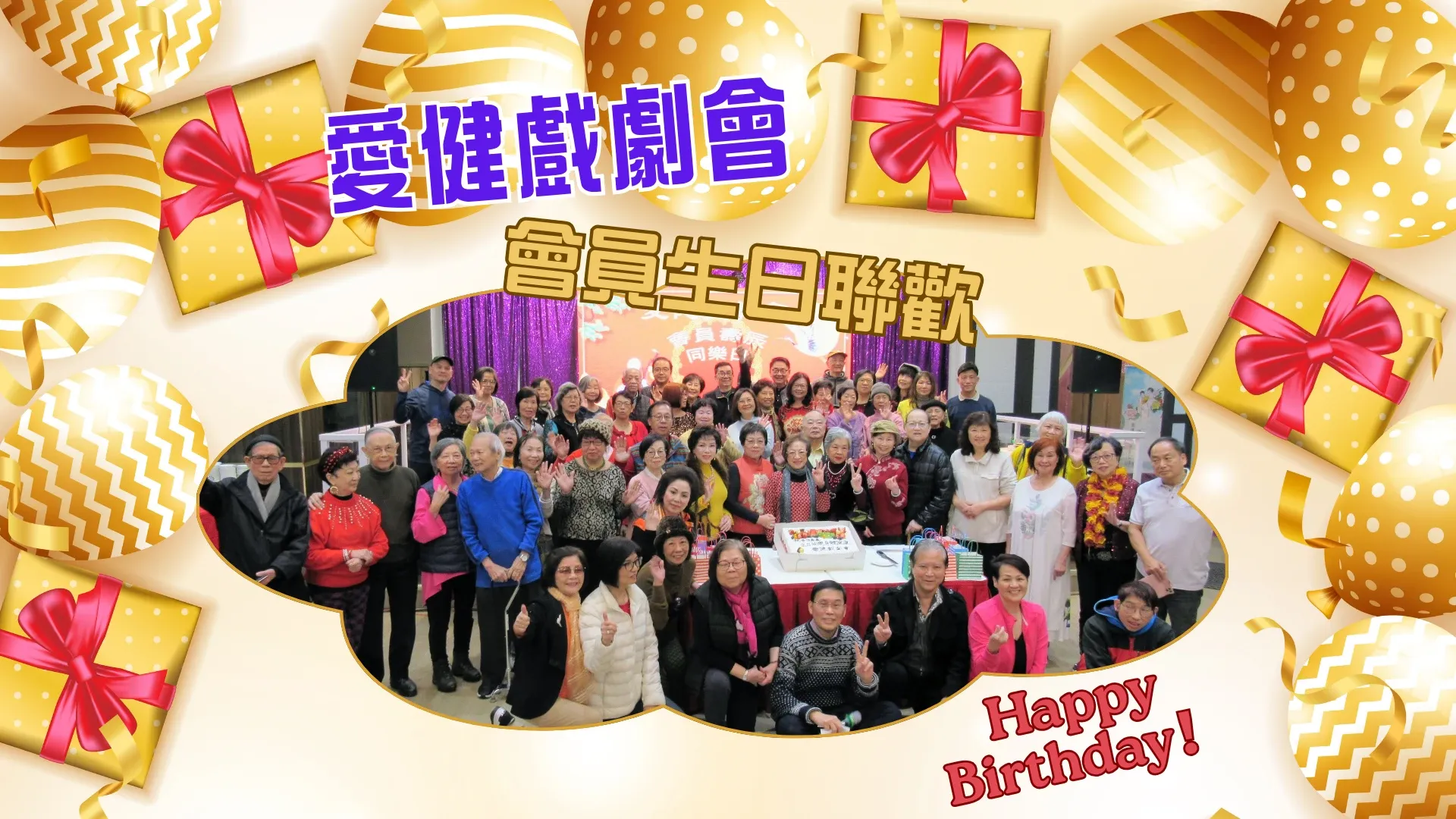 SSCDA_members_birthday_celebration_2026_feature_photo